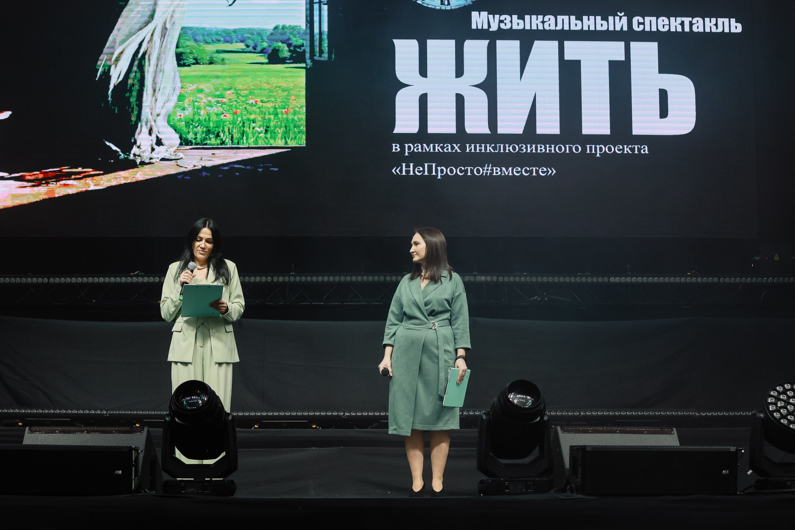 Музыкальный спектакль «Жить» в Локомотив Арене. Фотограф Юлия Мальцева