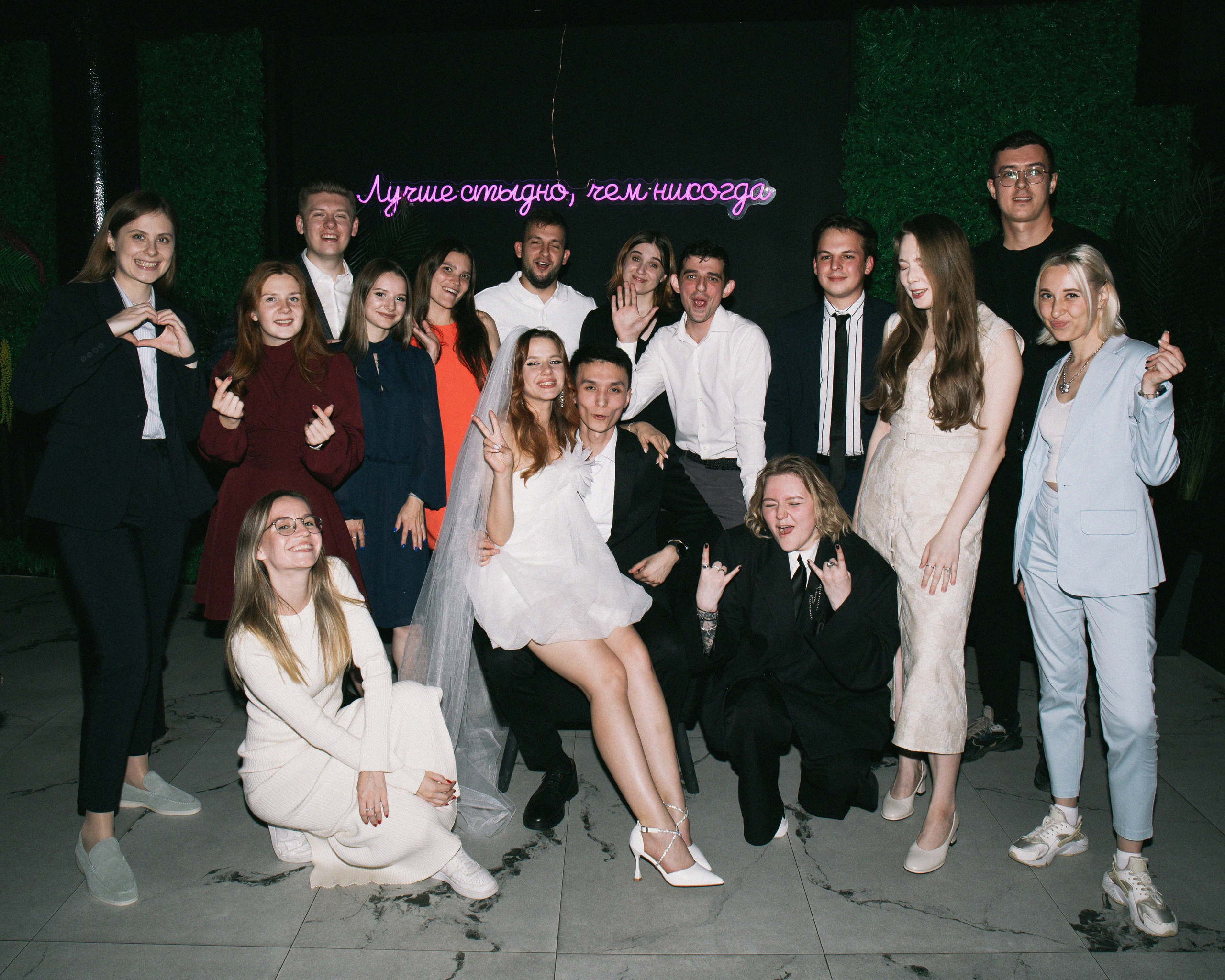 Wedding party. Фотограф в Москве Осокин Иван