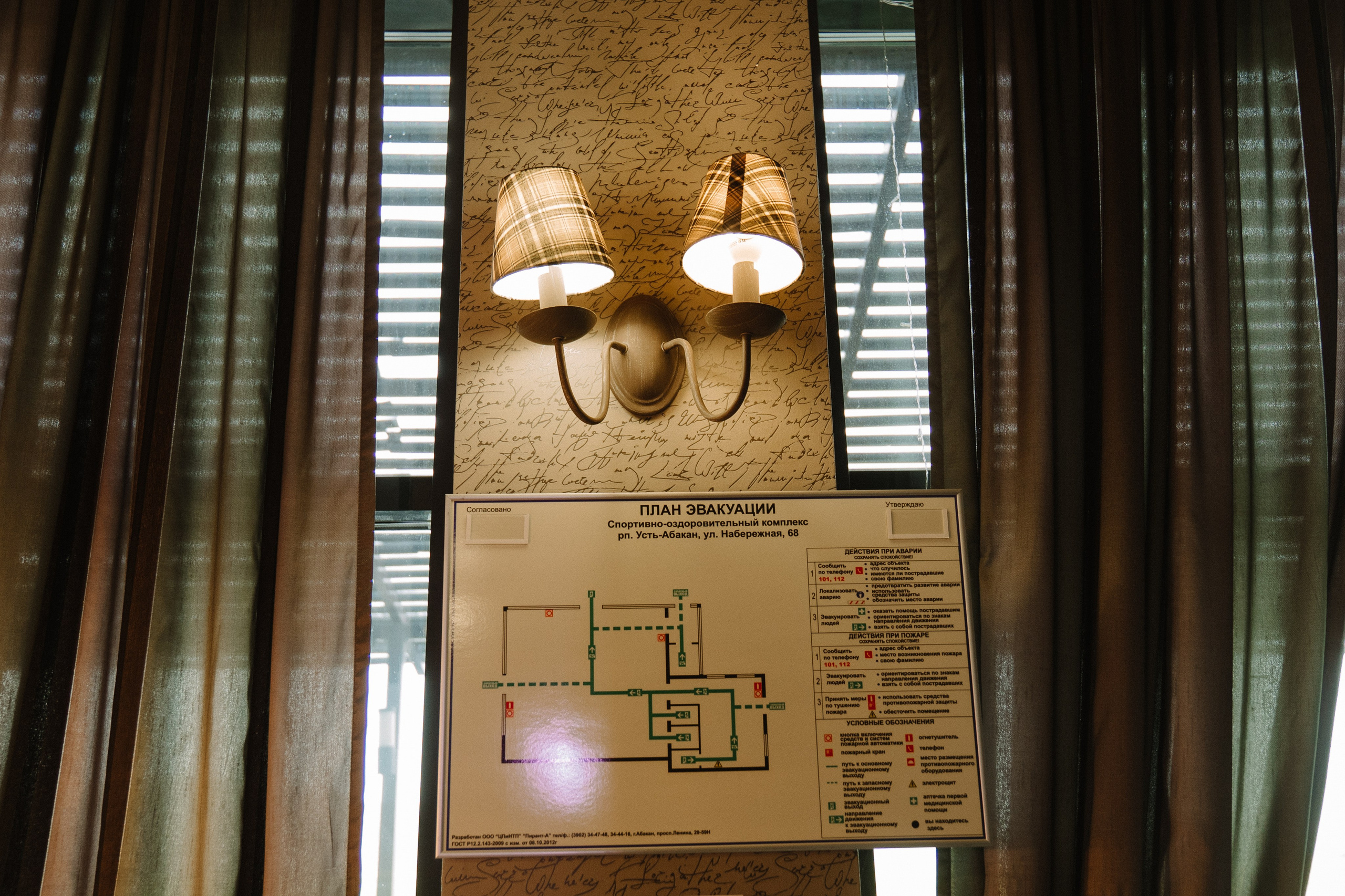 ВАЛЕРИЯ И СТЕПАН. Свадебный и семейный фотограф в Абакане Василевский Алексей