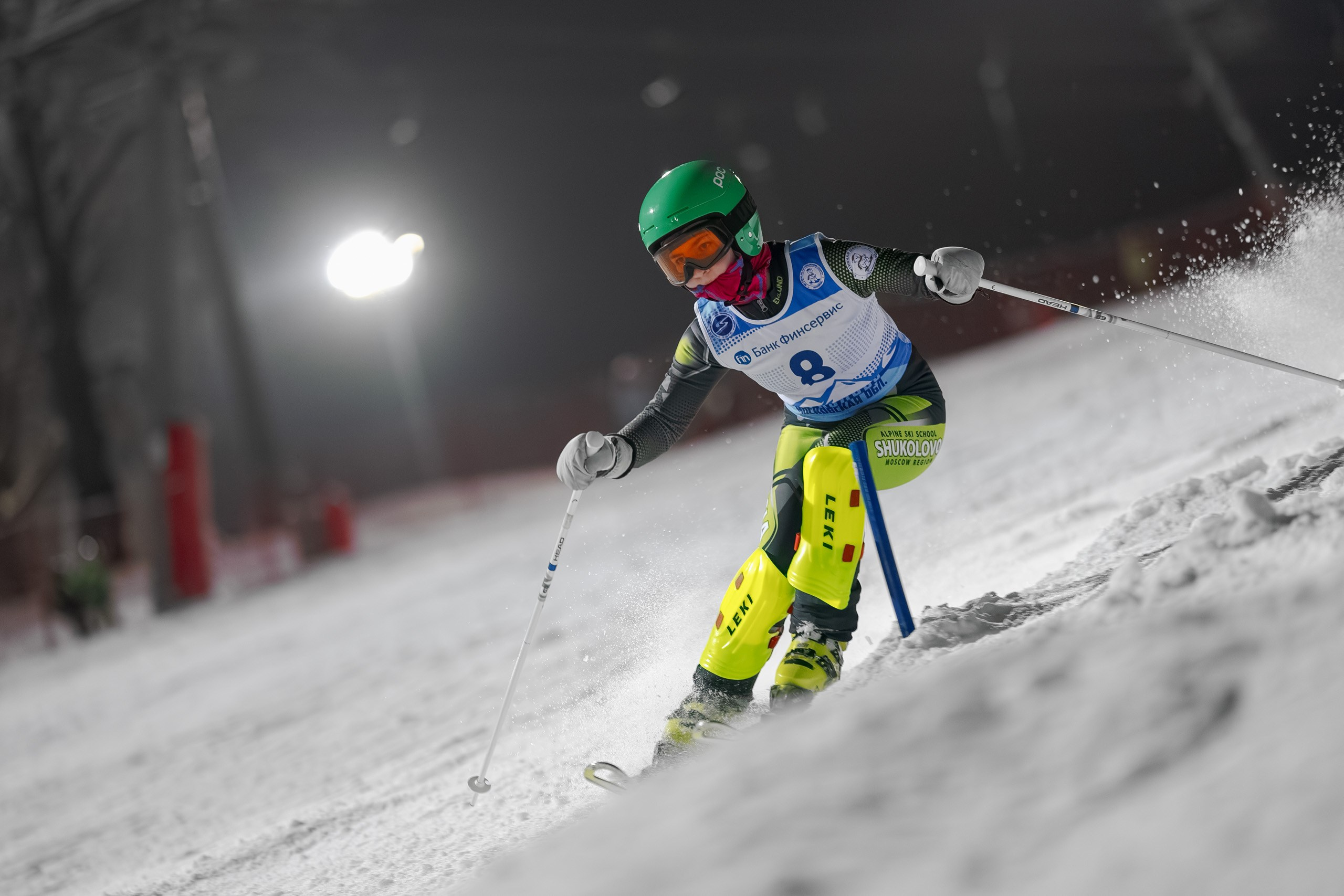 Соревнования Дмитровского городского округа по горнолыжному спорту «Открытие зимнего сезона» 2024-2025. Фотограф Студитский Евгений