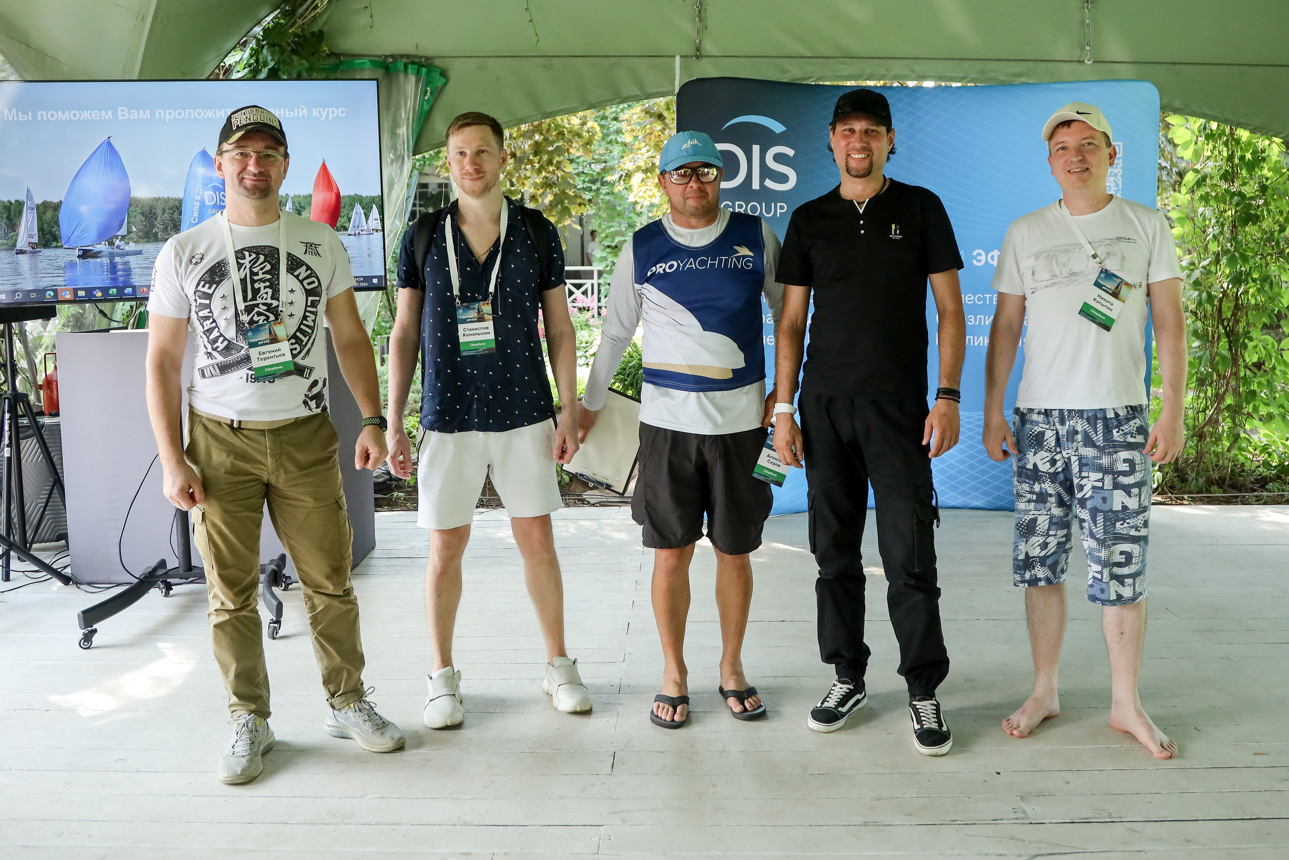 DIS регата2024. Фотограф Антон Чупринин