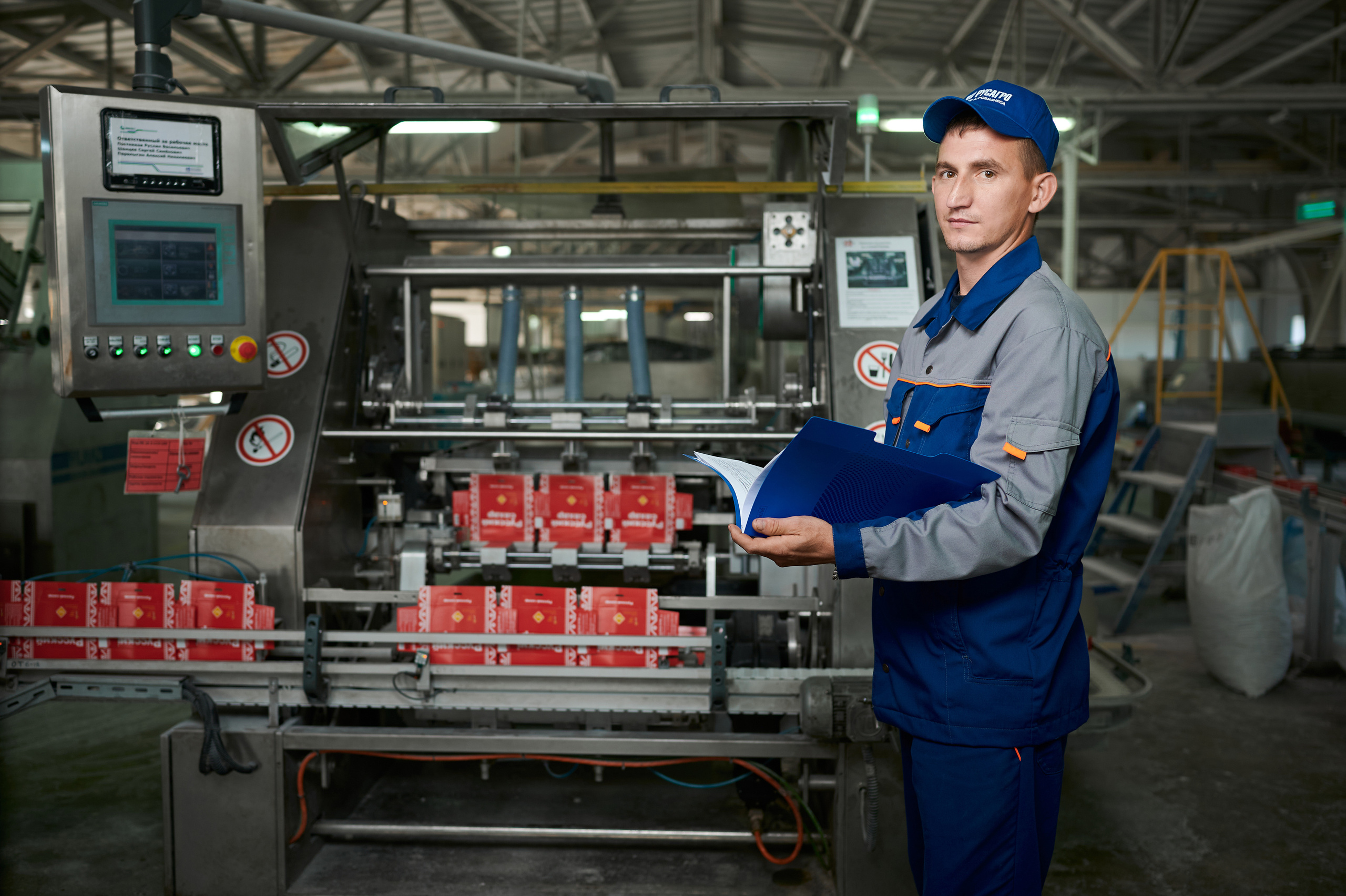 Бизнес съёмка. Фотограф Белгород Иван Веневцев