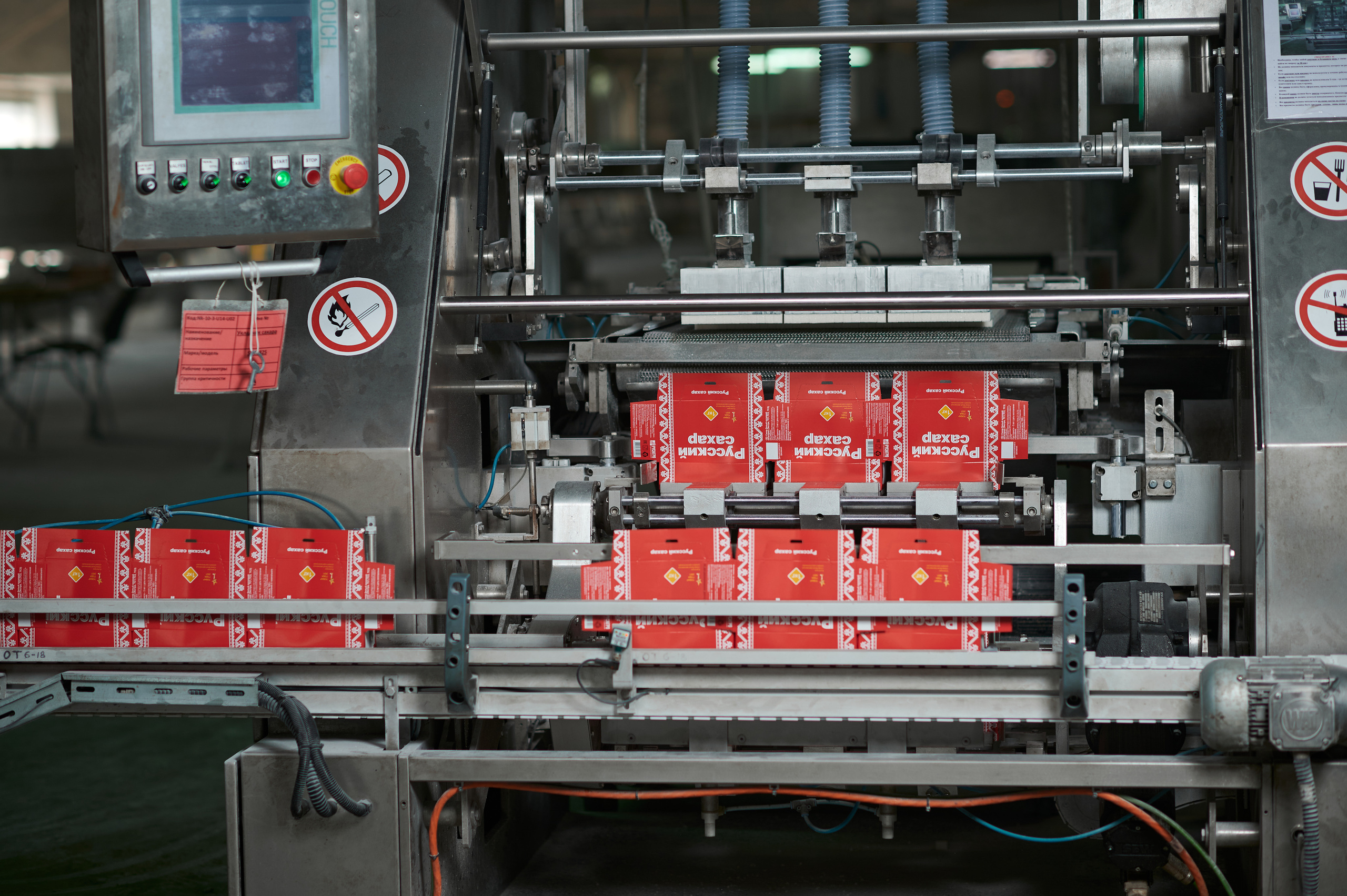 Бизнес съёмка. Фотограф Белгород Иван Веневцев