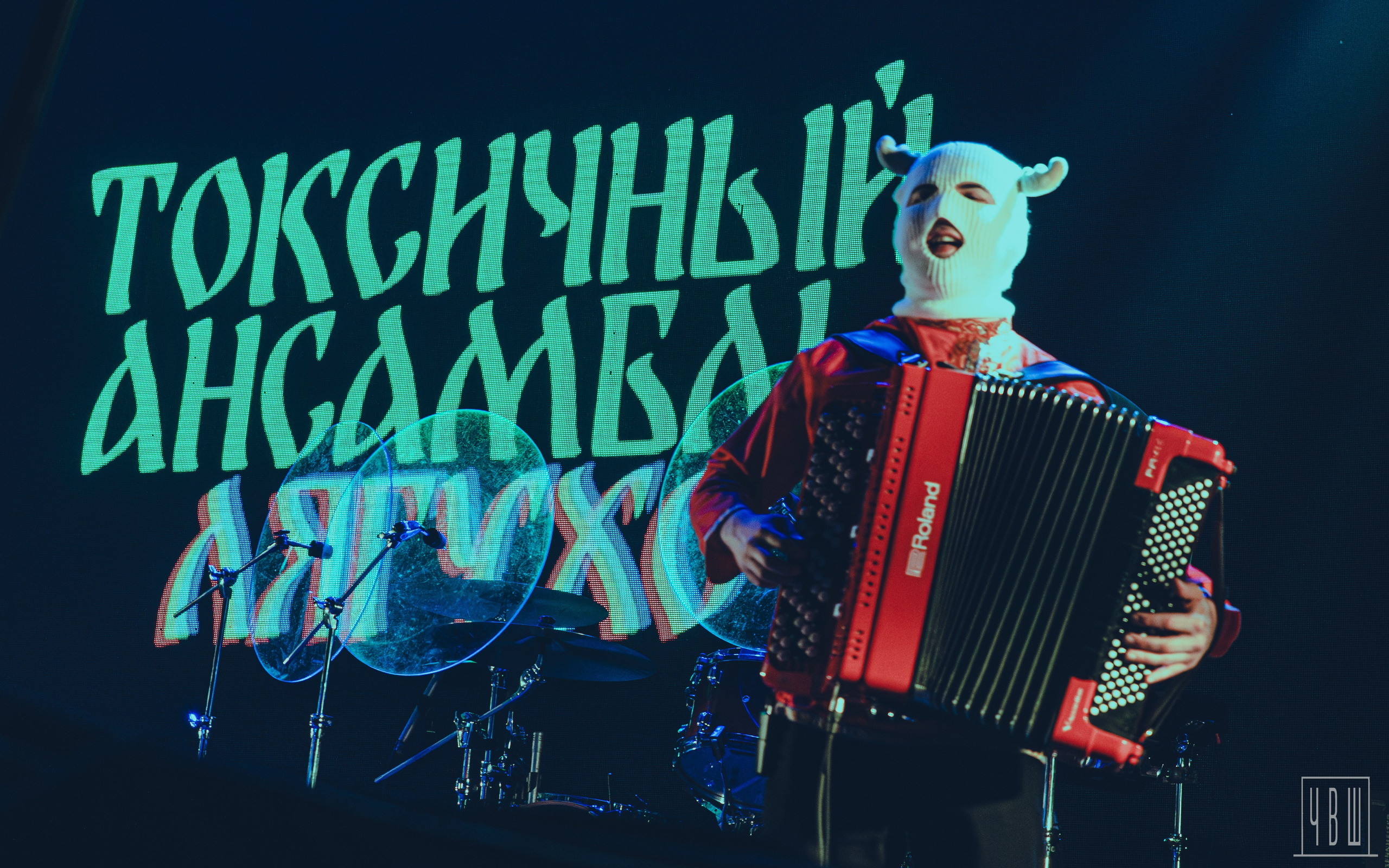 Токсичный Ансамбль Лягухо, 07.03.2026, Sound. Человек в Шляпе