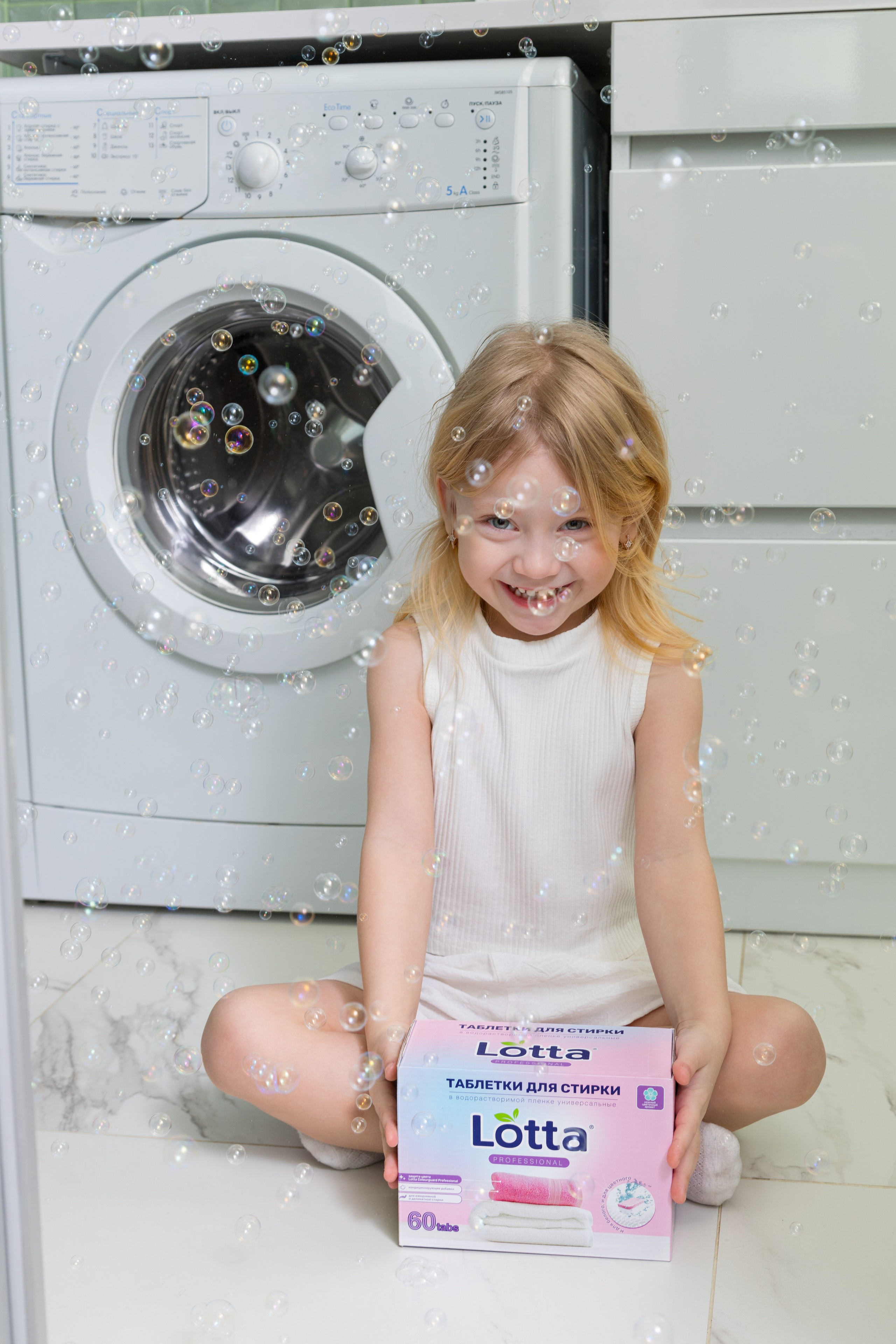 Фото для компании по производству бытовой химии. Детский и контент фотограф Надя Волкова Санкт-Петербург