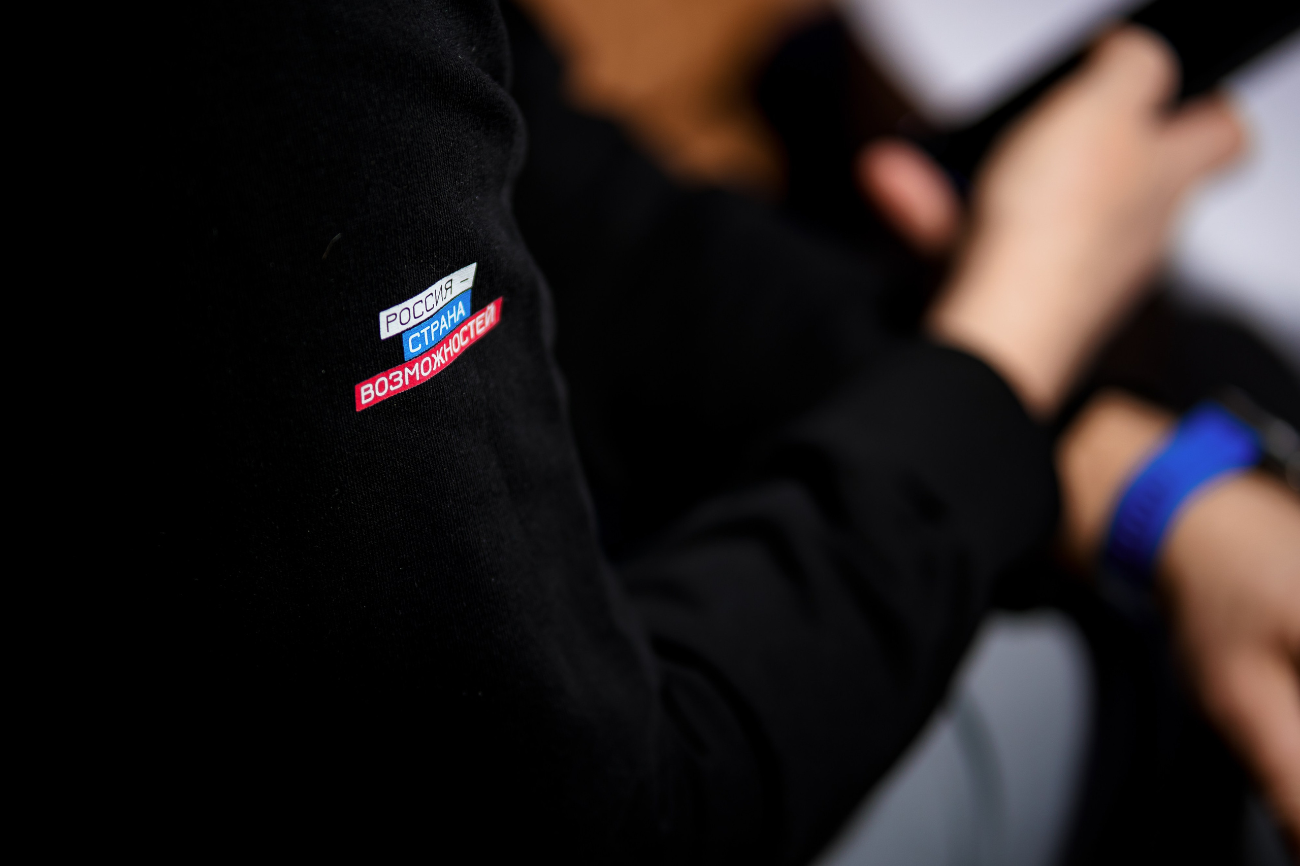 2-й ежегодный форум «Академия Лидерства». Репортажный фотограф Семён Борисов | Москва