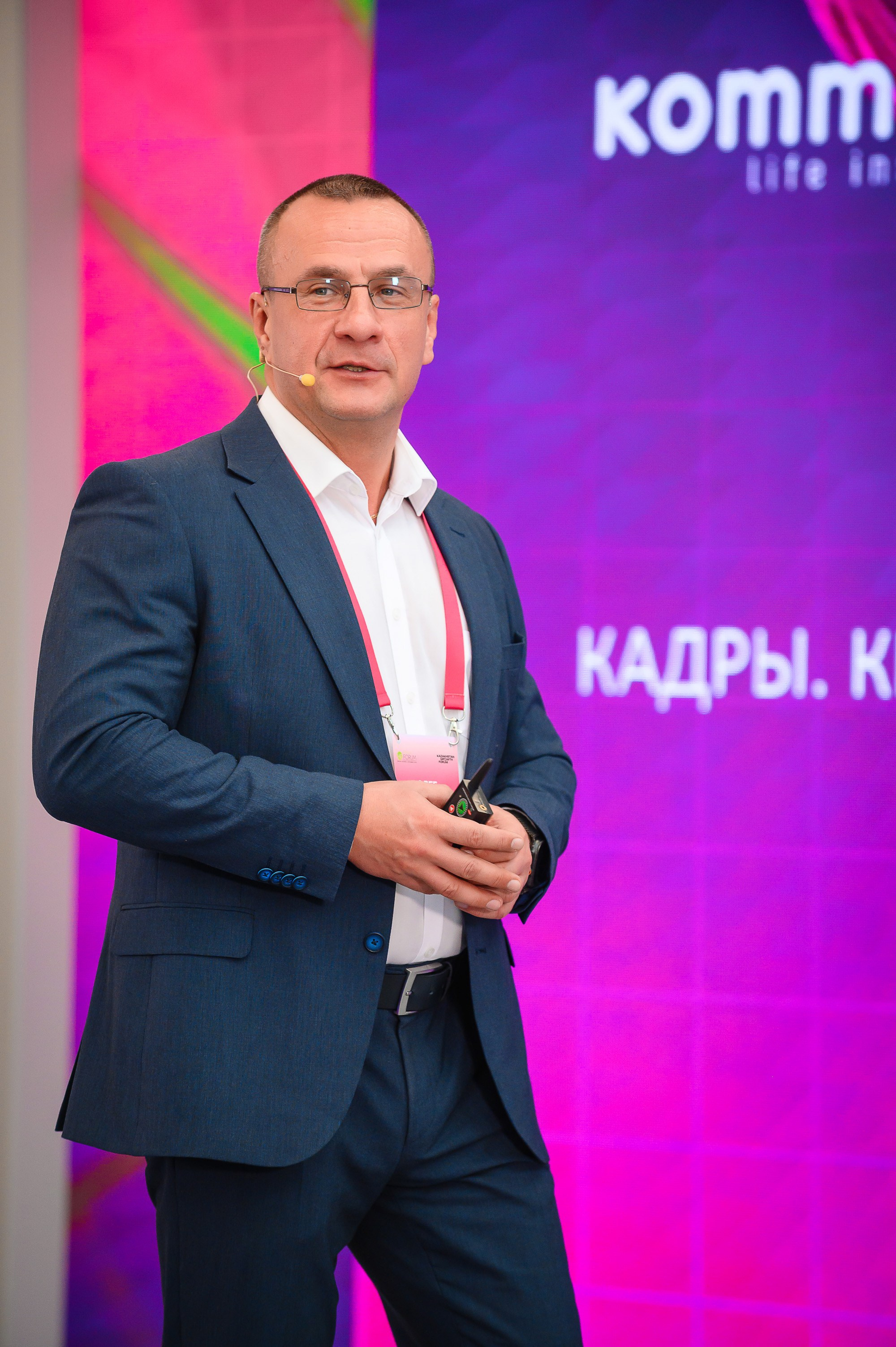 HR Forum 2025. Интерьерный и репортажный фотограф в Алматы