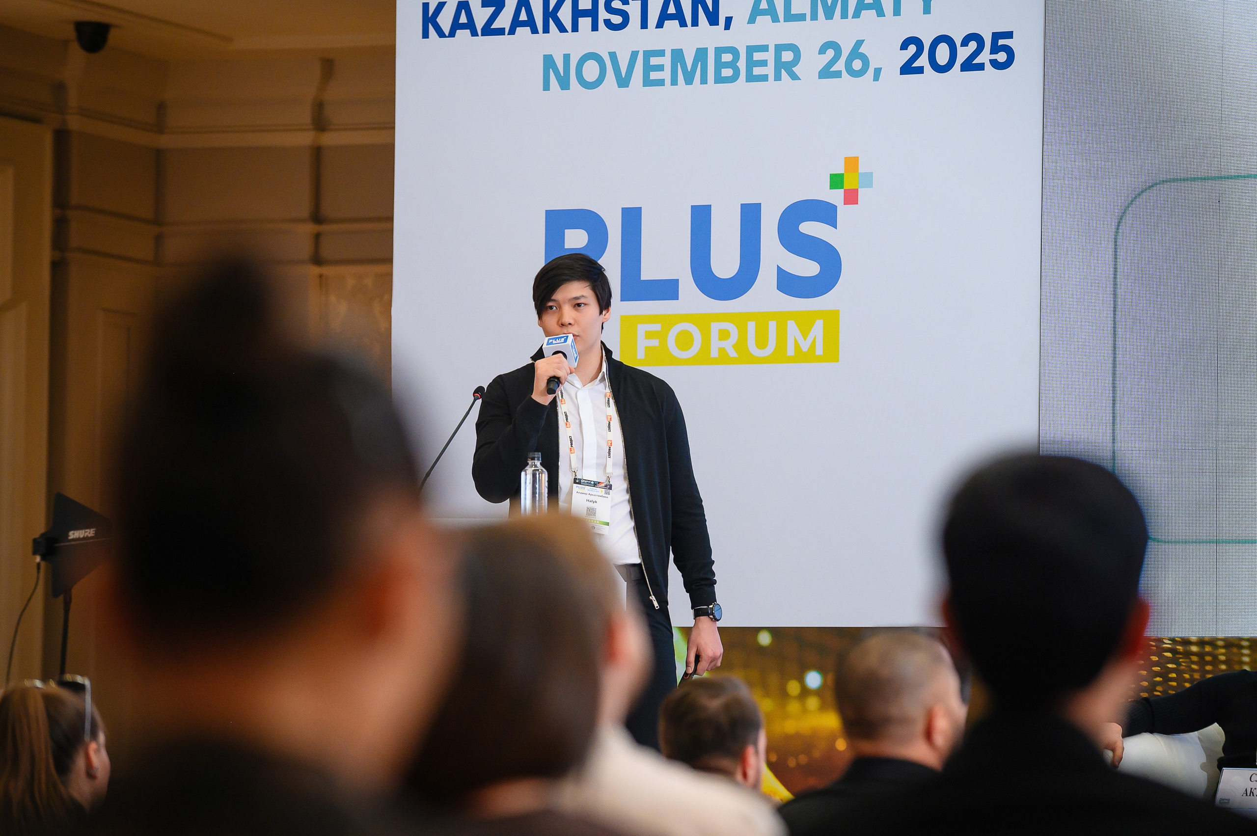 Digital Kazakhstan 2025. Интерьерный и репортажный фотограф в Алматы