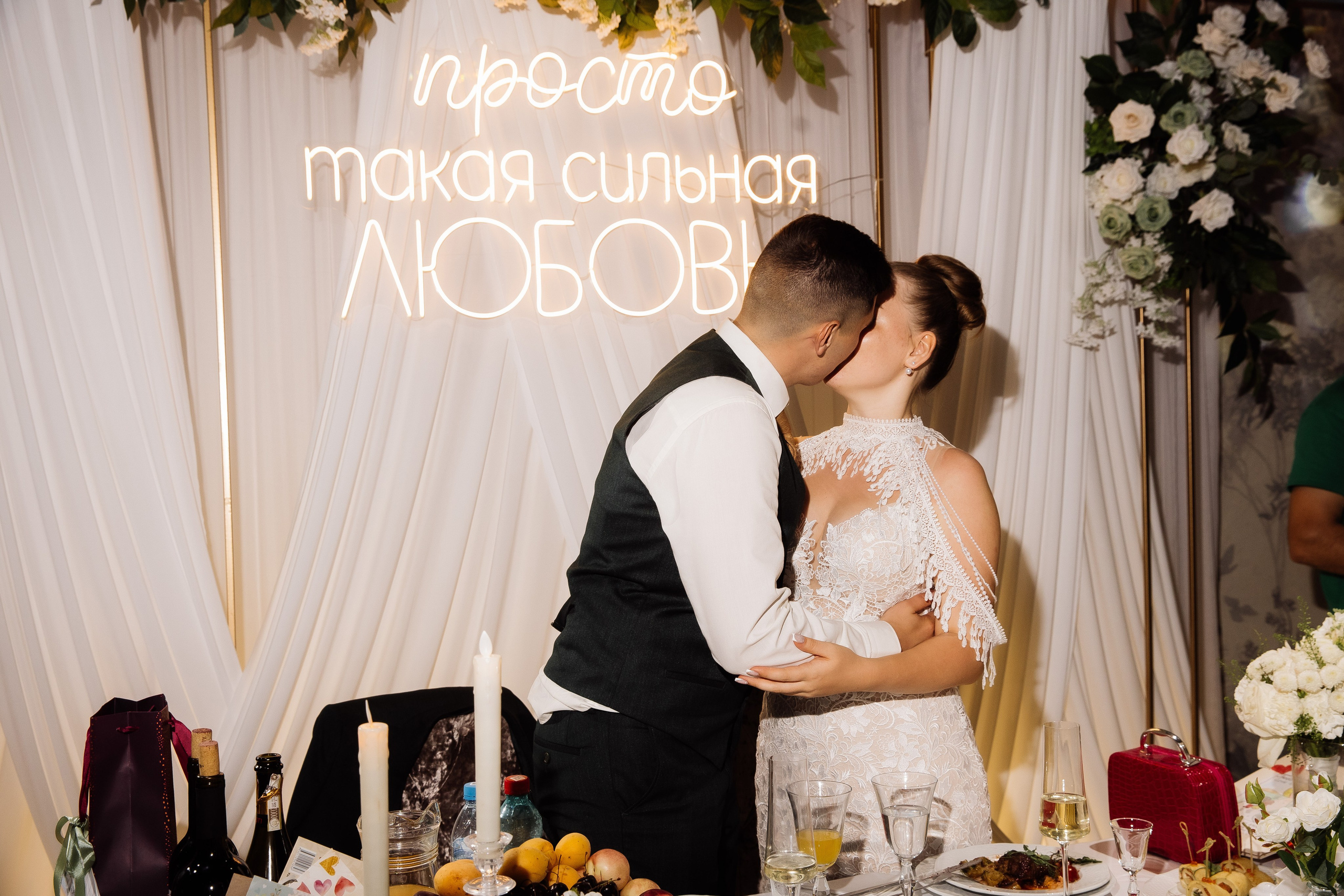 Светлана и Егор. Фотограф Иваново Арина Кудаярова