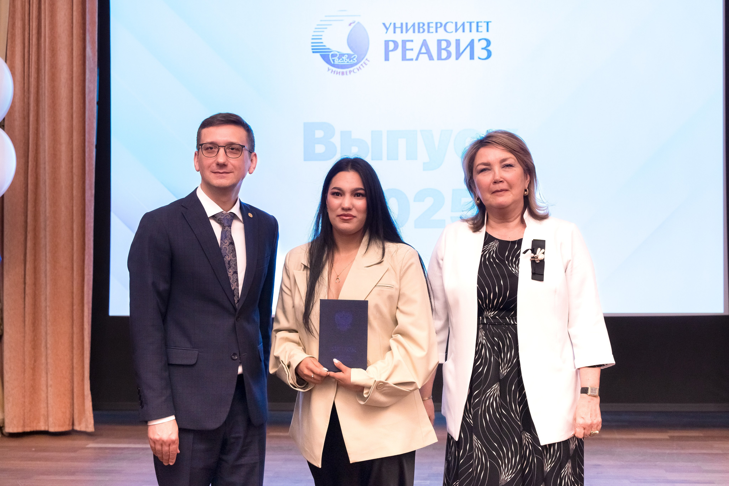 Вручение дипломов