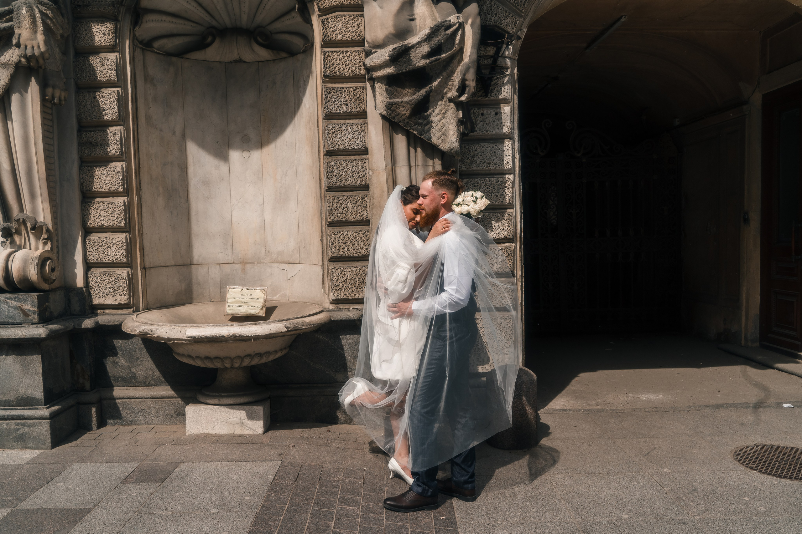 Максим + Яна