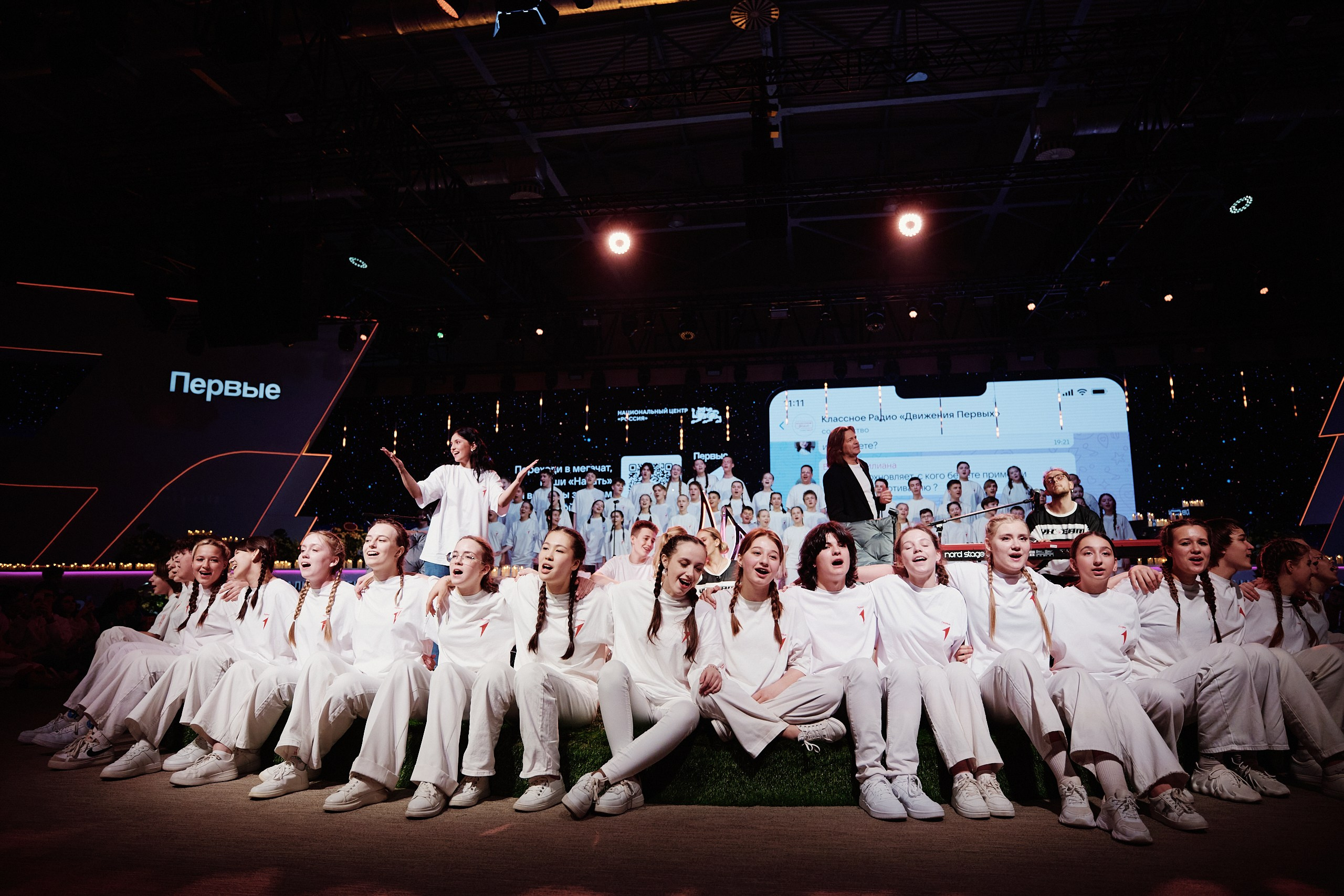 4 Съезд Движения Первых. Репортажная съемка в Москве