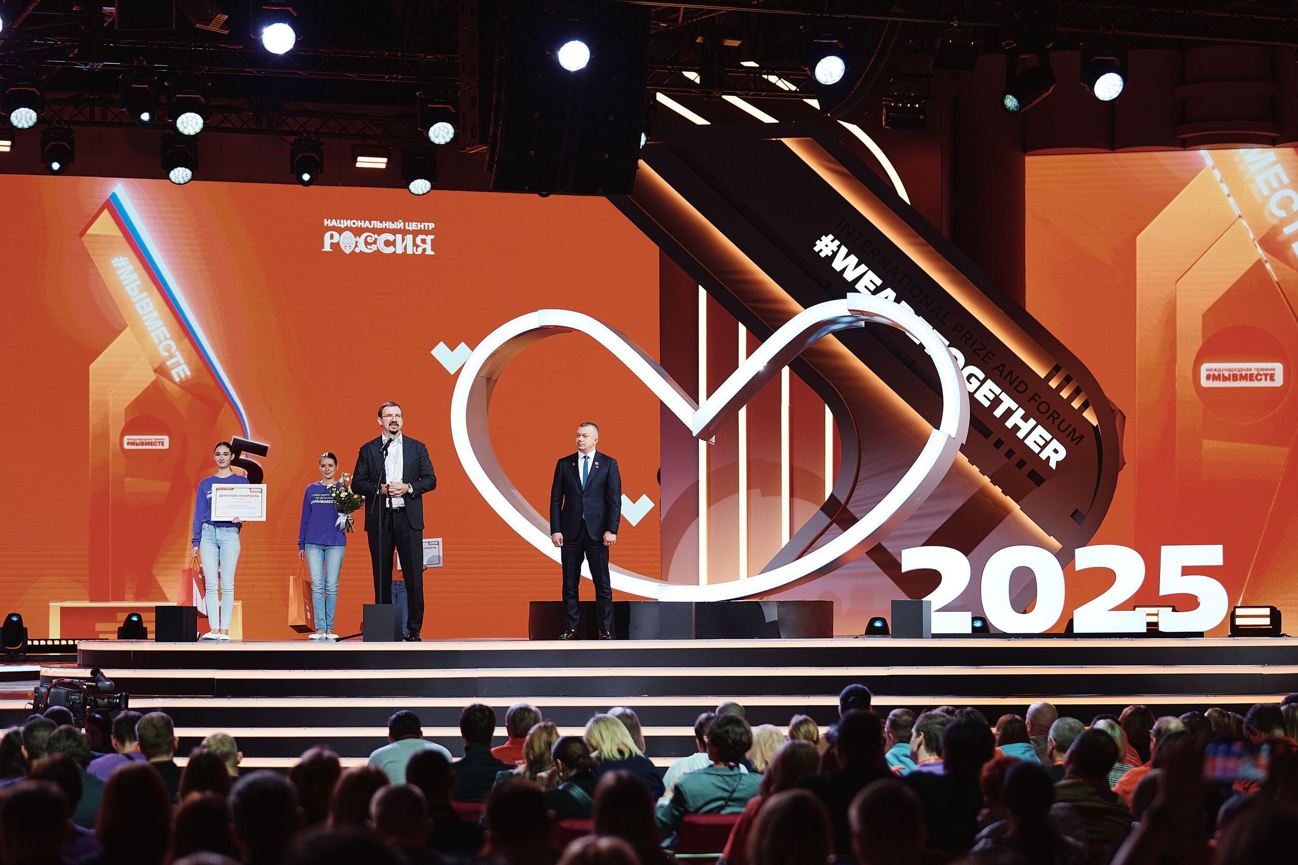 Премия Мы Вместе 2025. Репортажная съемка в Москве