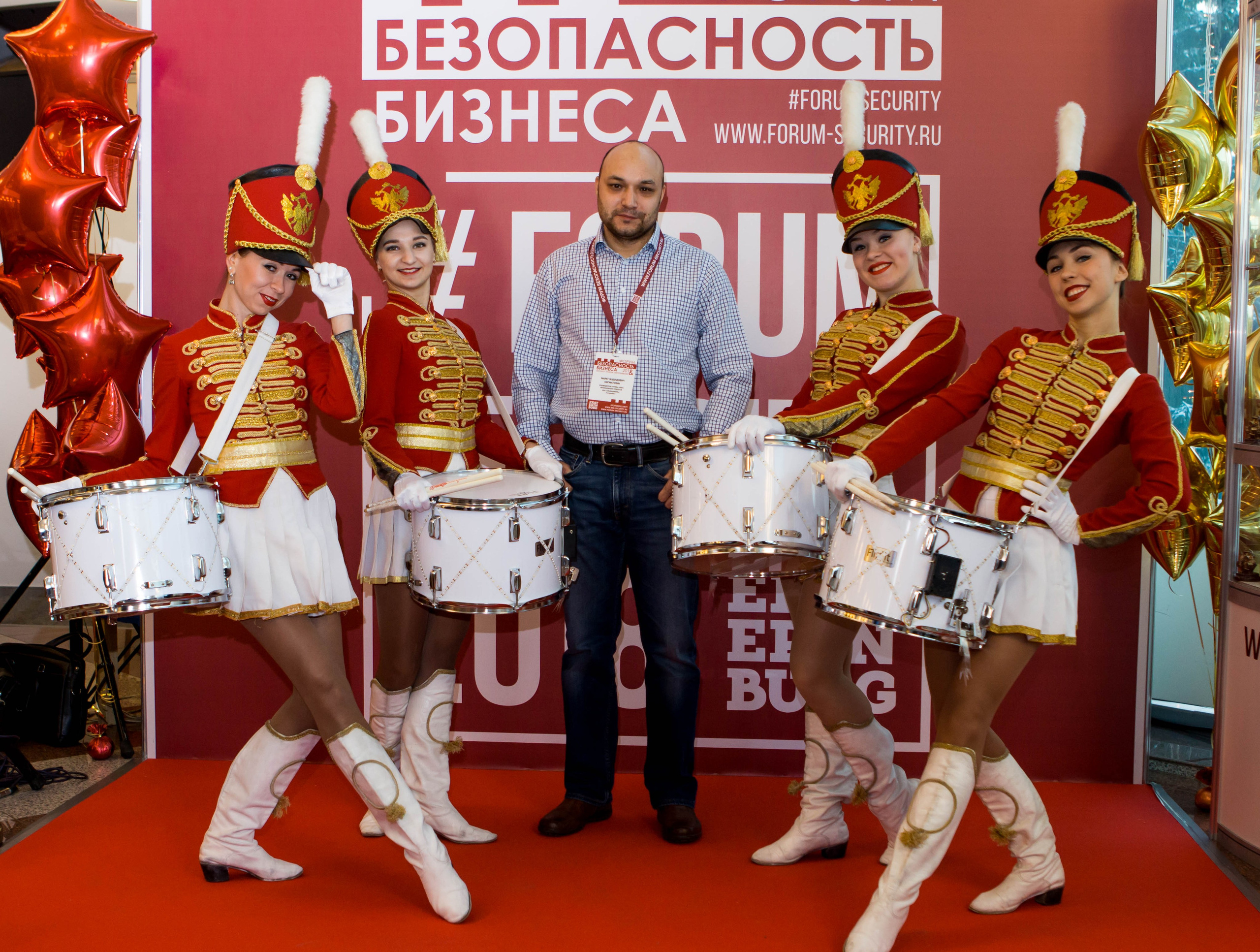 VIII Форум Безопасность бизнеса 2018. Сфера безопасности