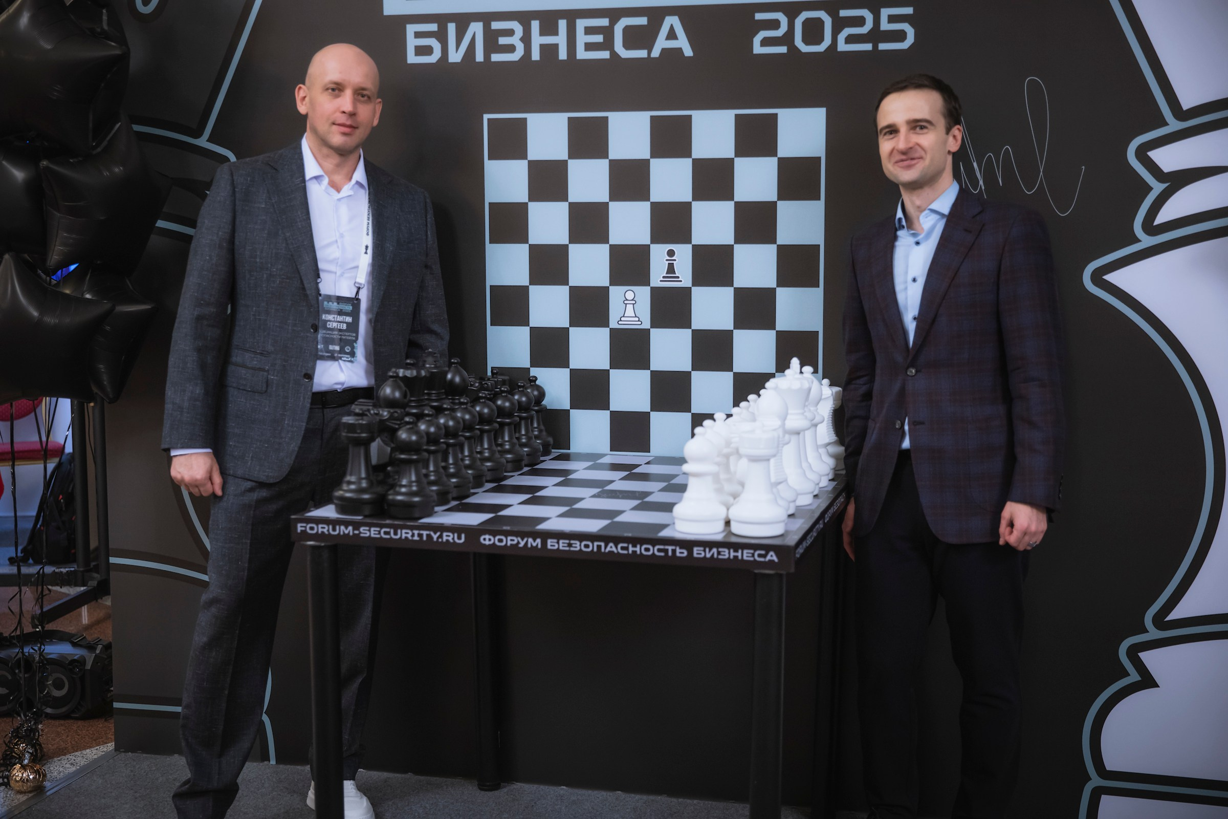 XV Форум «Безопасность бизнеса» 2025. Сфера безопасности