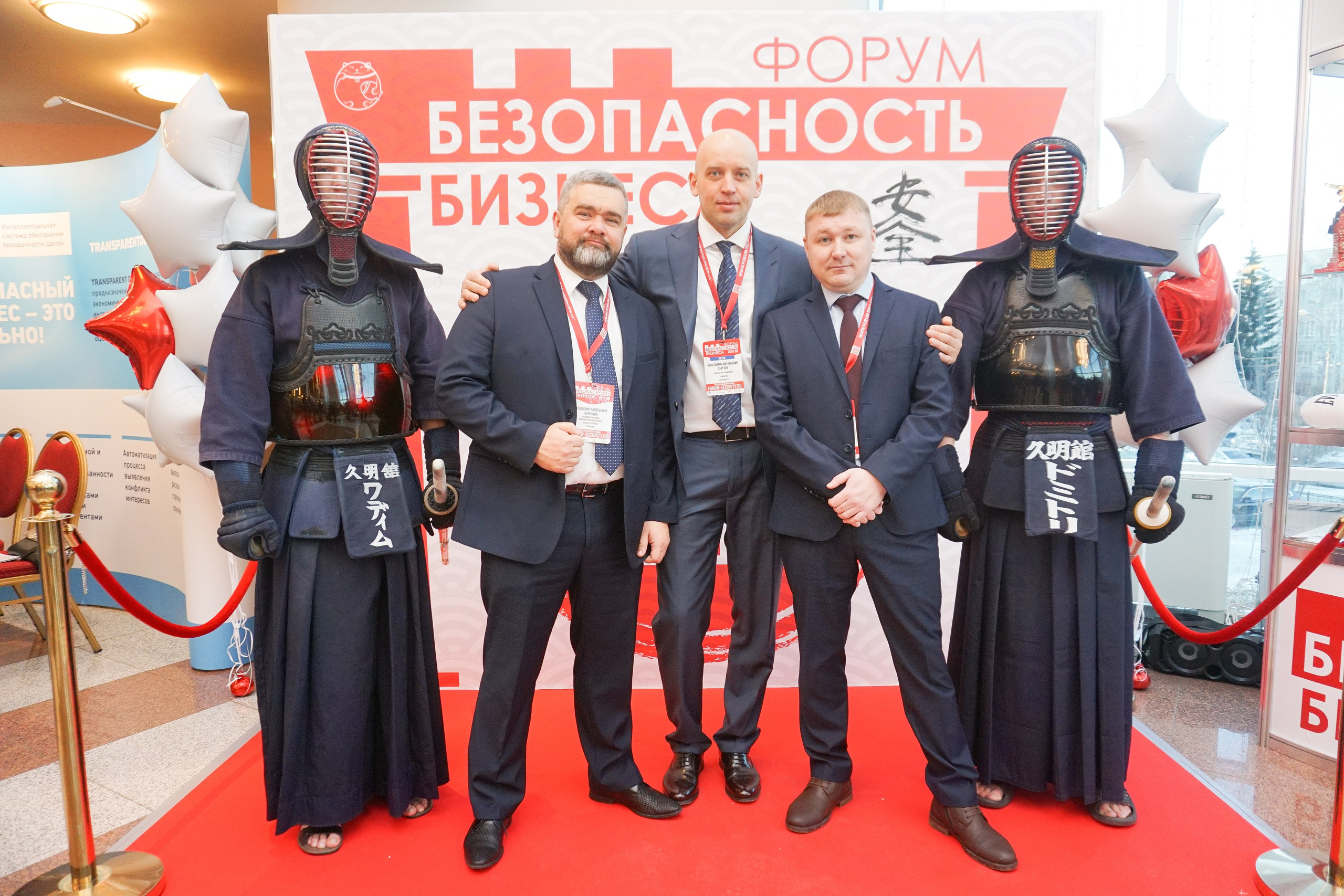 IX Форум Безопасность бизнеса 2019. Сфера безопасности
