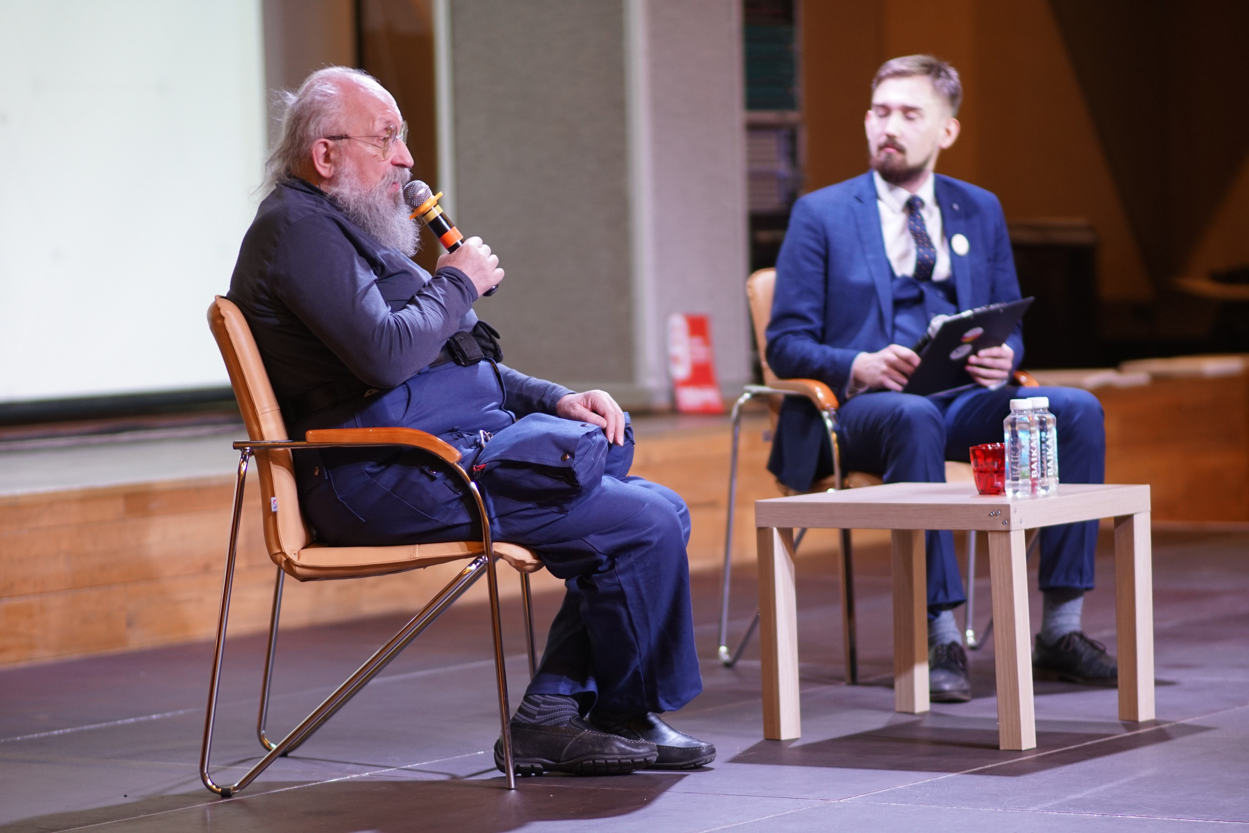 IX Форум Безопасность бизнеса 2019. Сфера безопасности