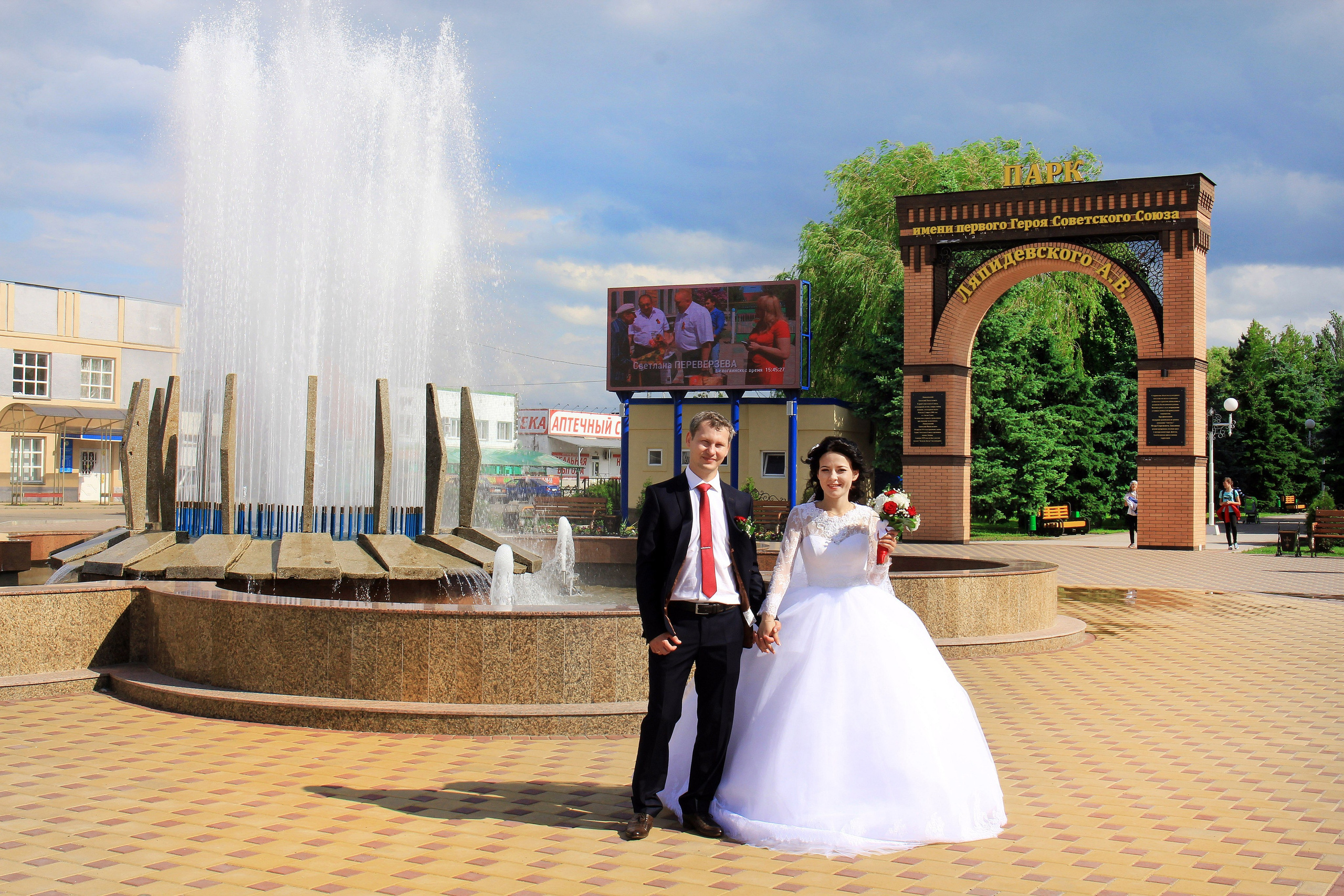 Евгений и Мария. Игорь Варава свадебный фотограф видеограф Белая Глина Краснодар