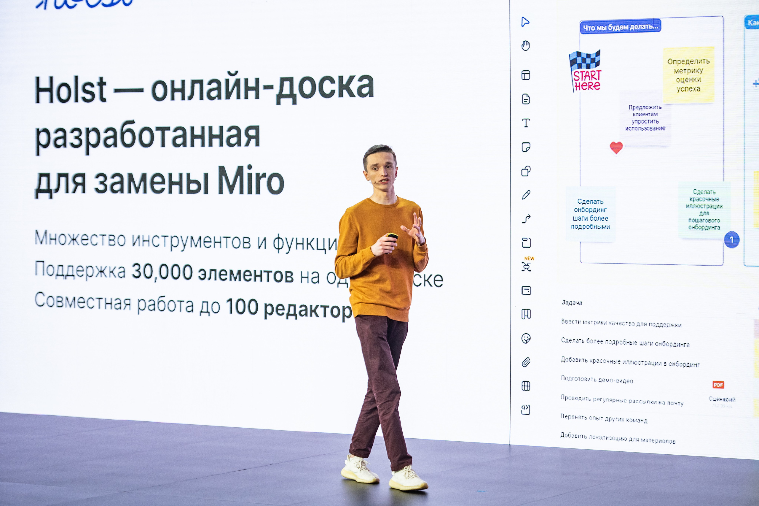 Международный акселератор СБЕР500, Москва. Репортажный фотограф Андрей Бузин