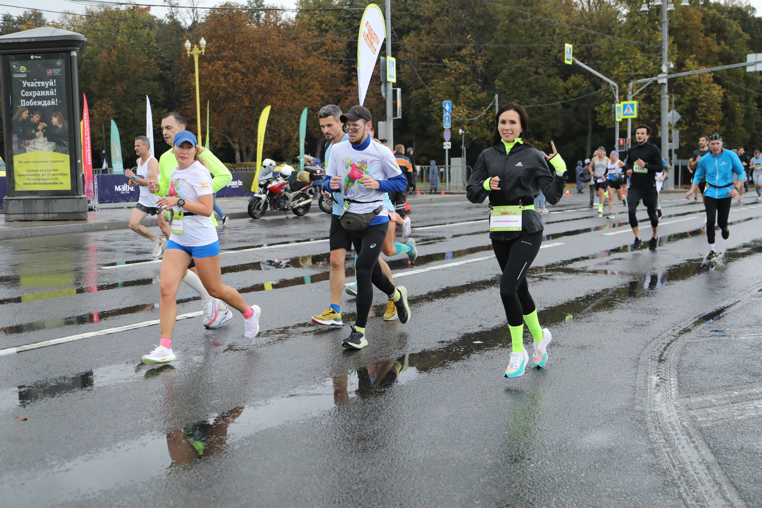 Полумарафон Моя столица, 1 октября 2023 г. Фотограф Сергей Ловкий