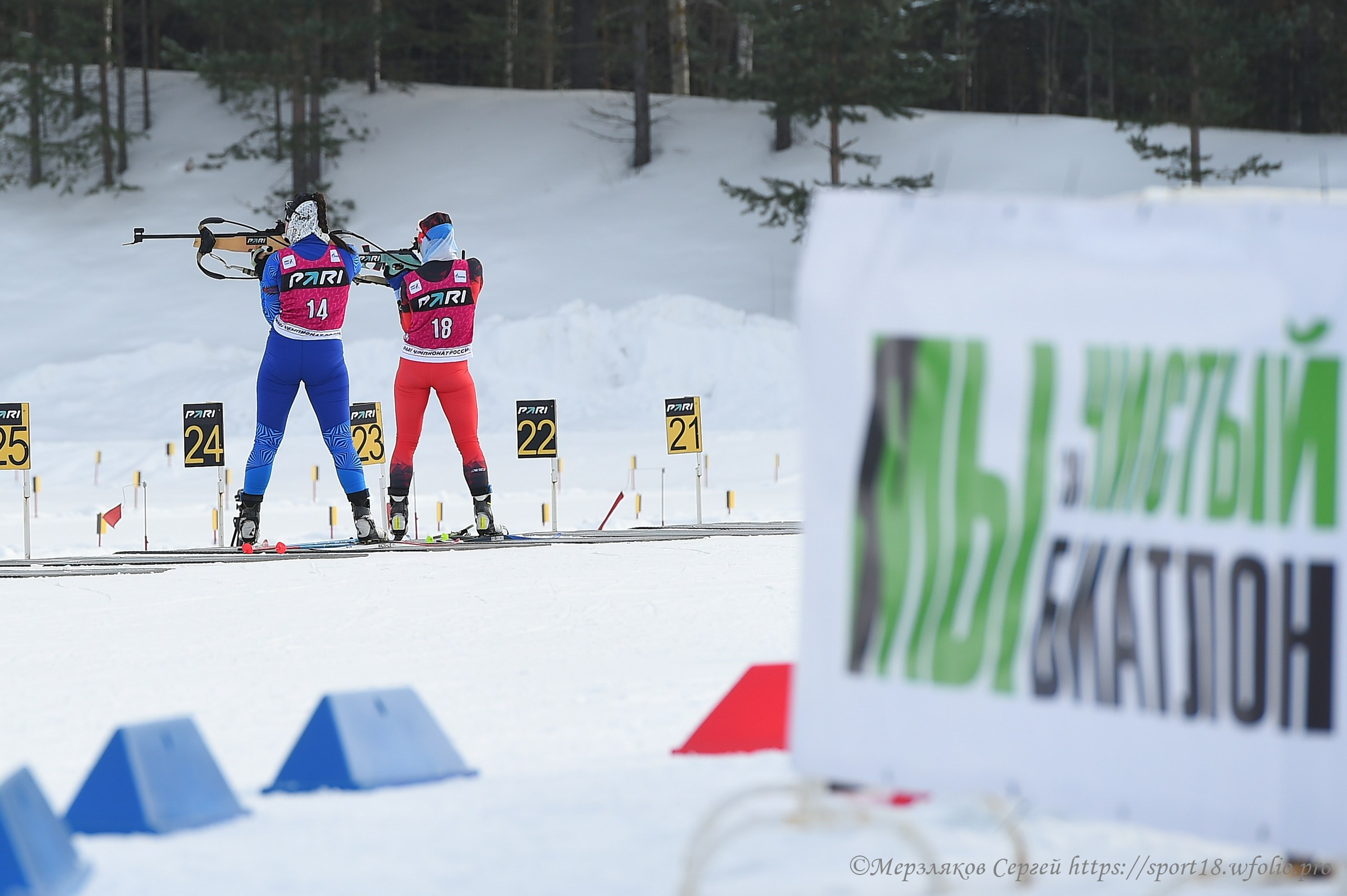 Биатлон. Ижевская винтовка 2023. Спортивный репортажный фотограф в Ижевске Сергей Мерзляков