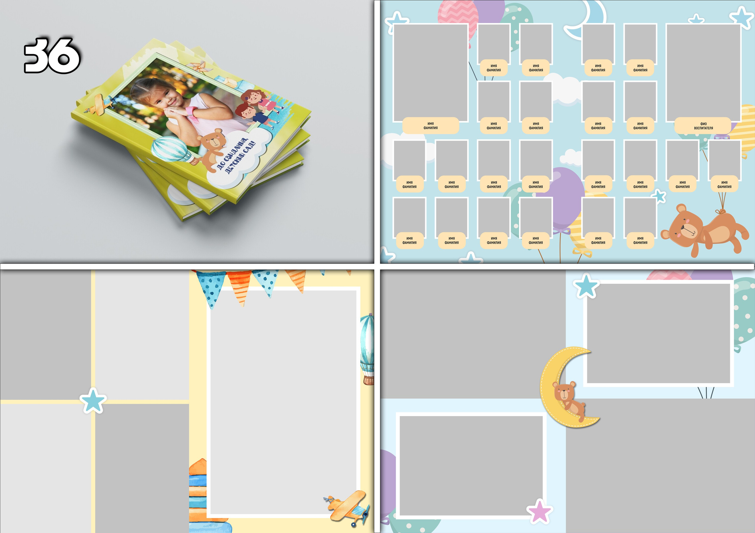 Актуальное