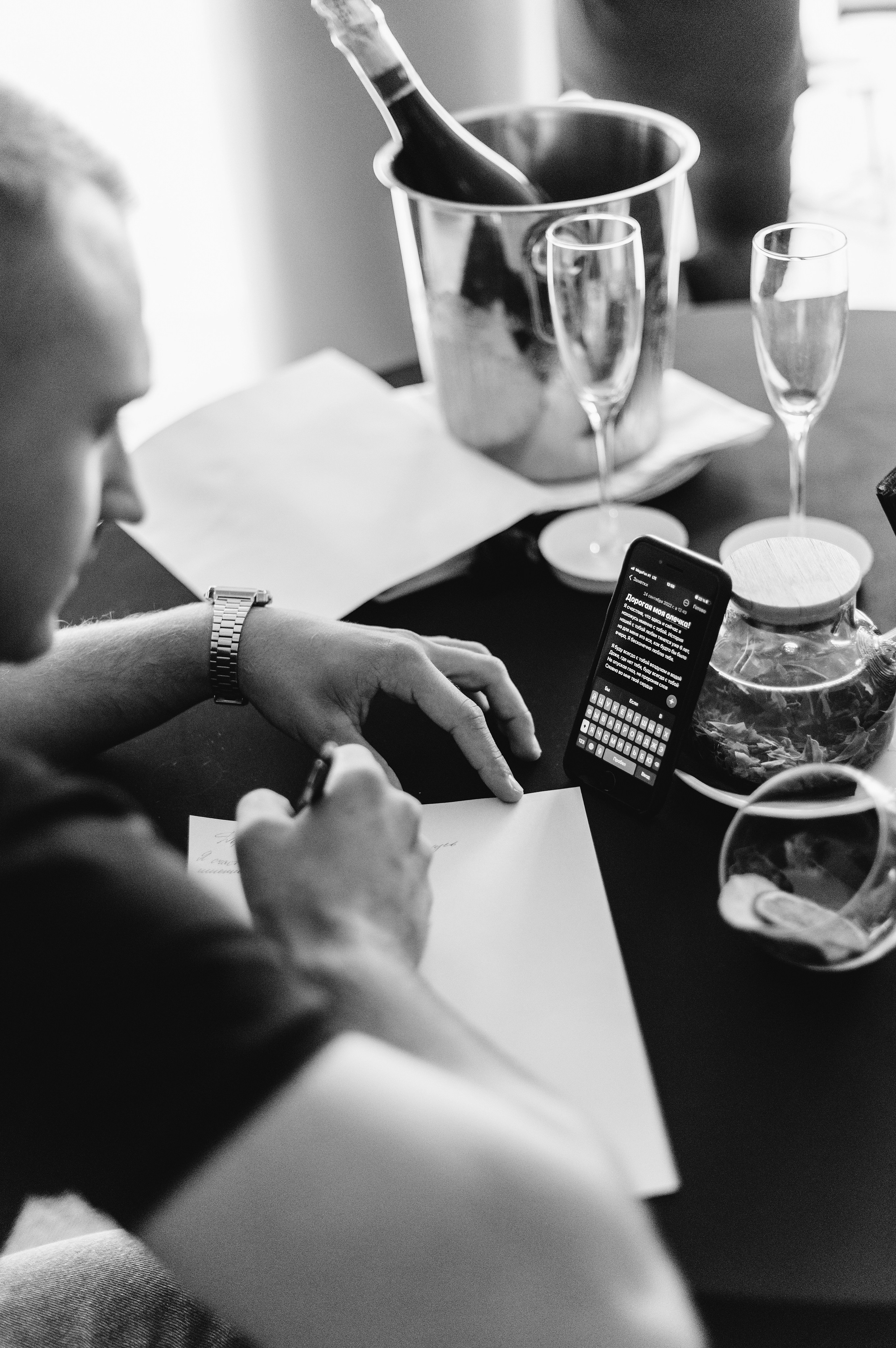 24.09.2022. Мария — Свадебный фотограф