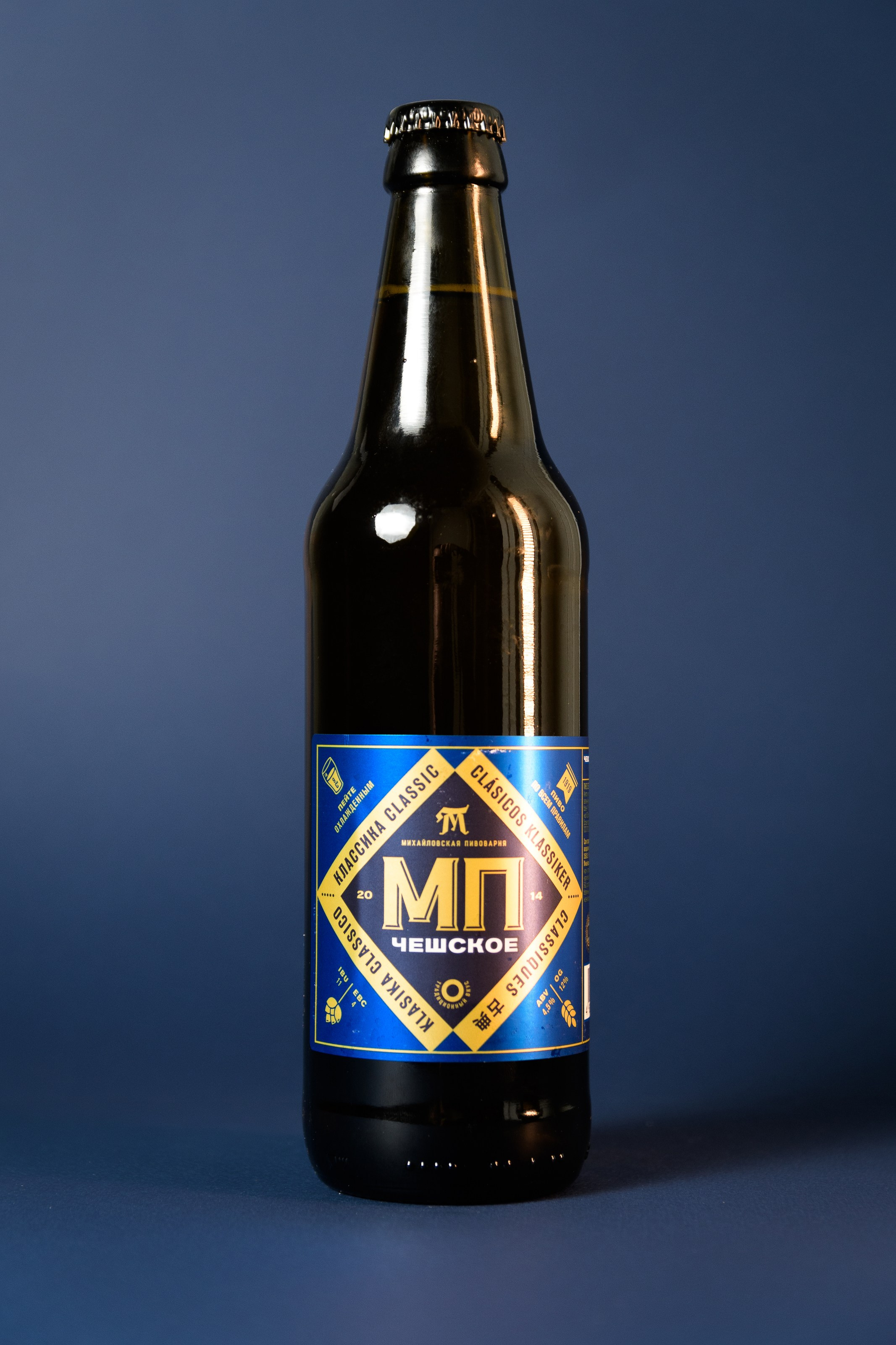 Предметная съемка для «Михайловской Пивоварни». Репортажный фотограф в Ставрополе