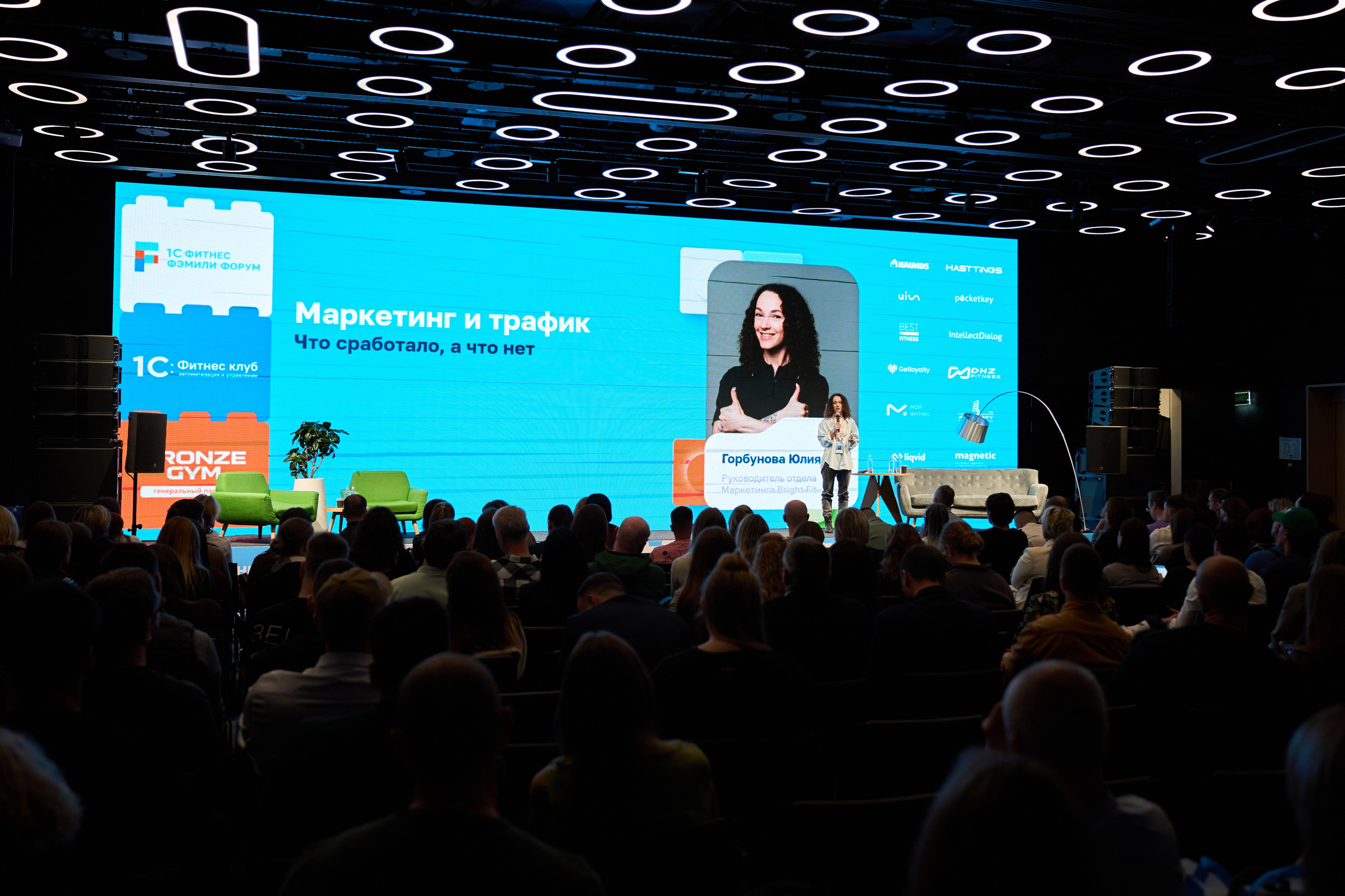 1С Фитнес Фэмили Форум. Елизавета Мальгина, фотограф в Москве