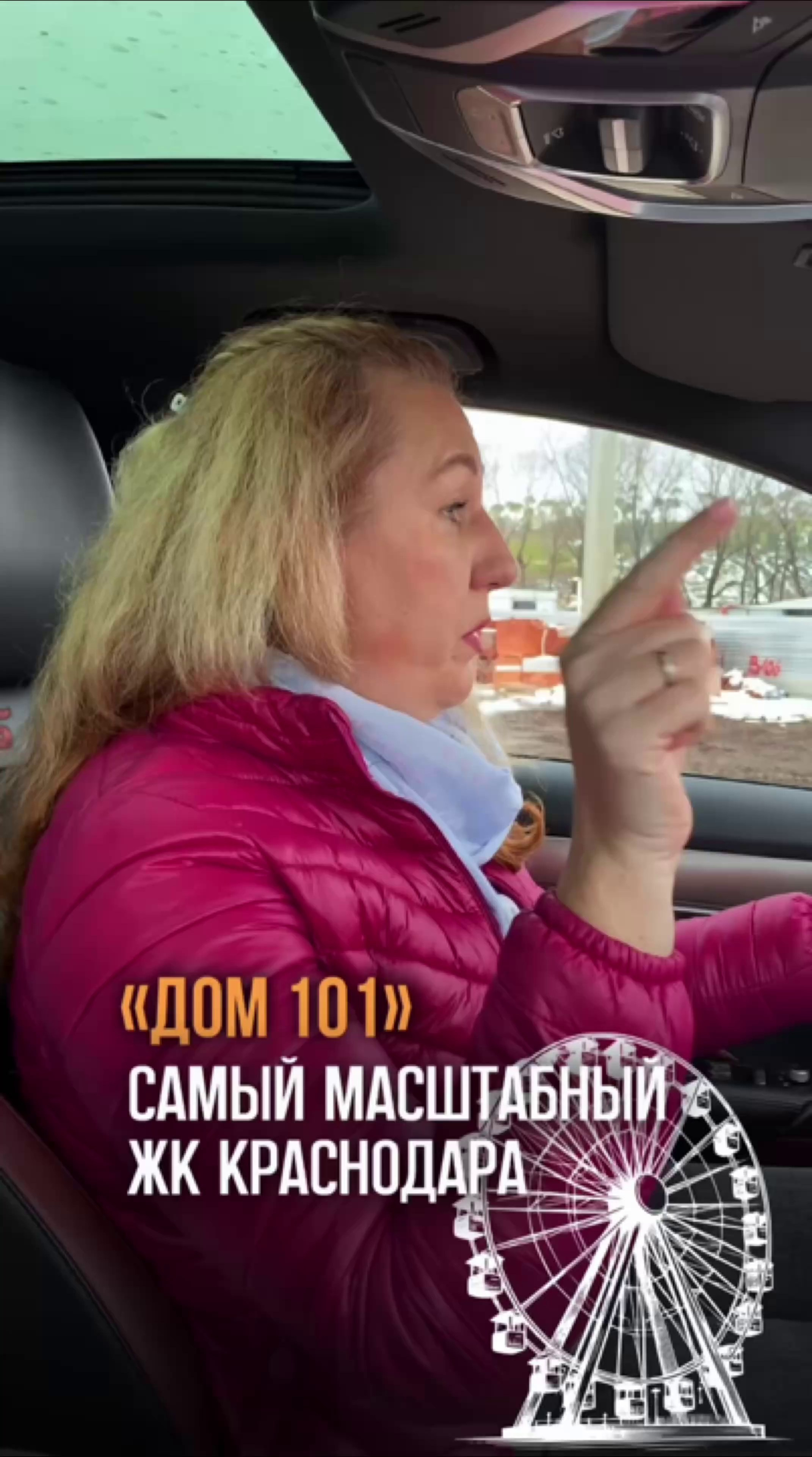Строительная сфера и недвижимость. Рилсмейкер Чайка Екатерина