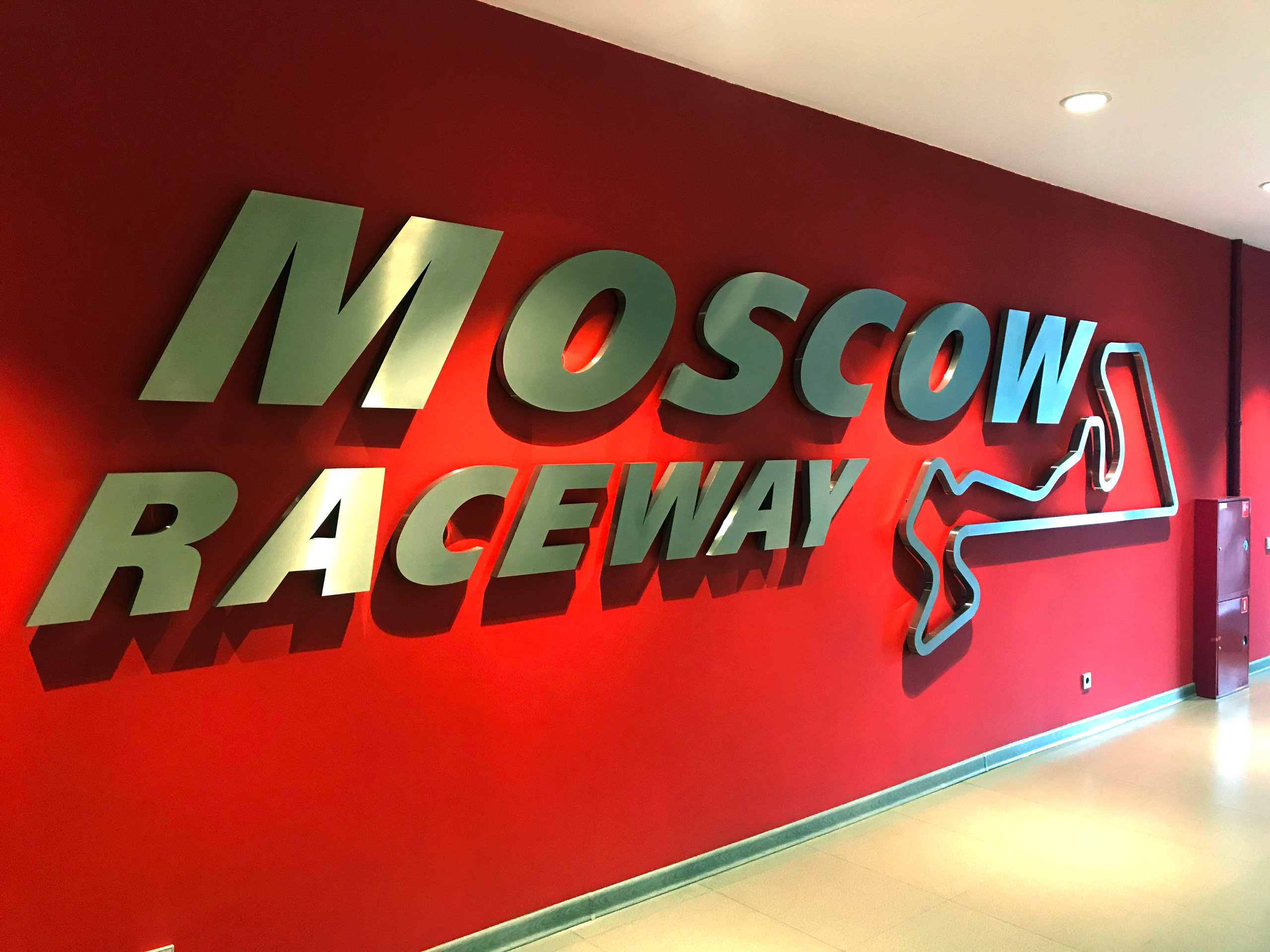 Moscow raceway. Портретная съемка в Москве, студийный фотограф Игорь Фомин