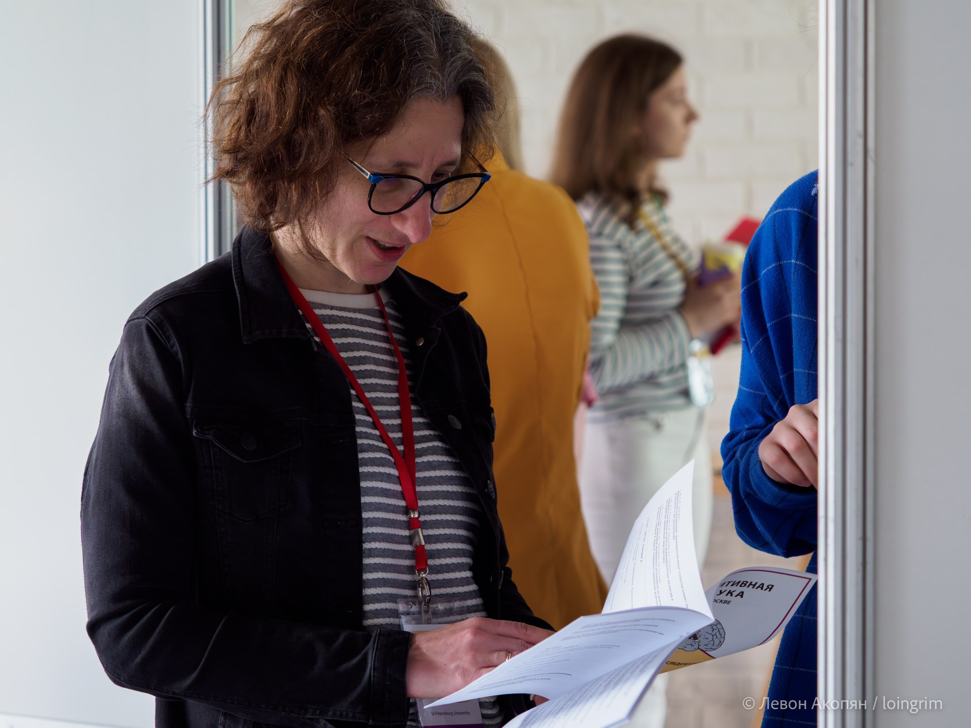 Когнитивная наука в Москве VIII (25 и 26 июня 2025). Loingrim — Свободный художник. Снимаю в своё удовольствие