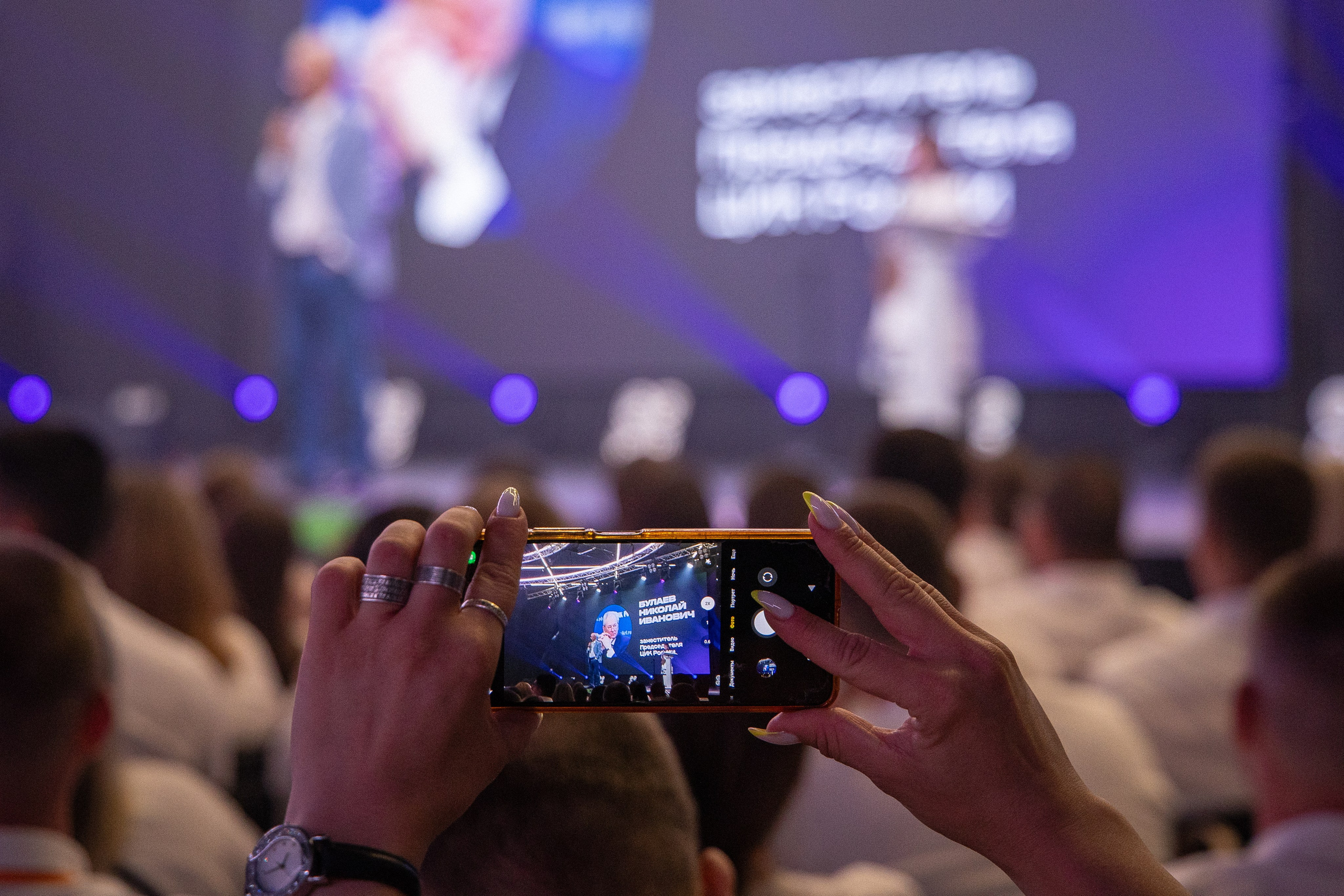 Репортаж мероприятий. Анна Рышкевич