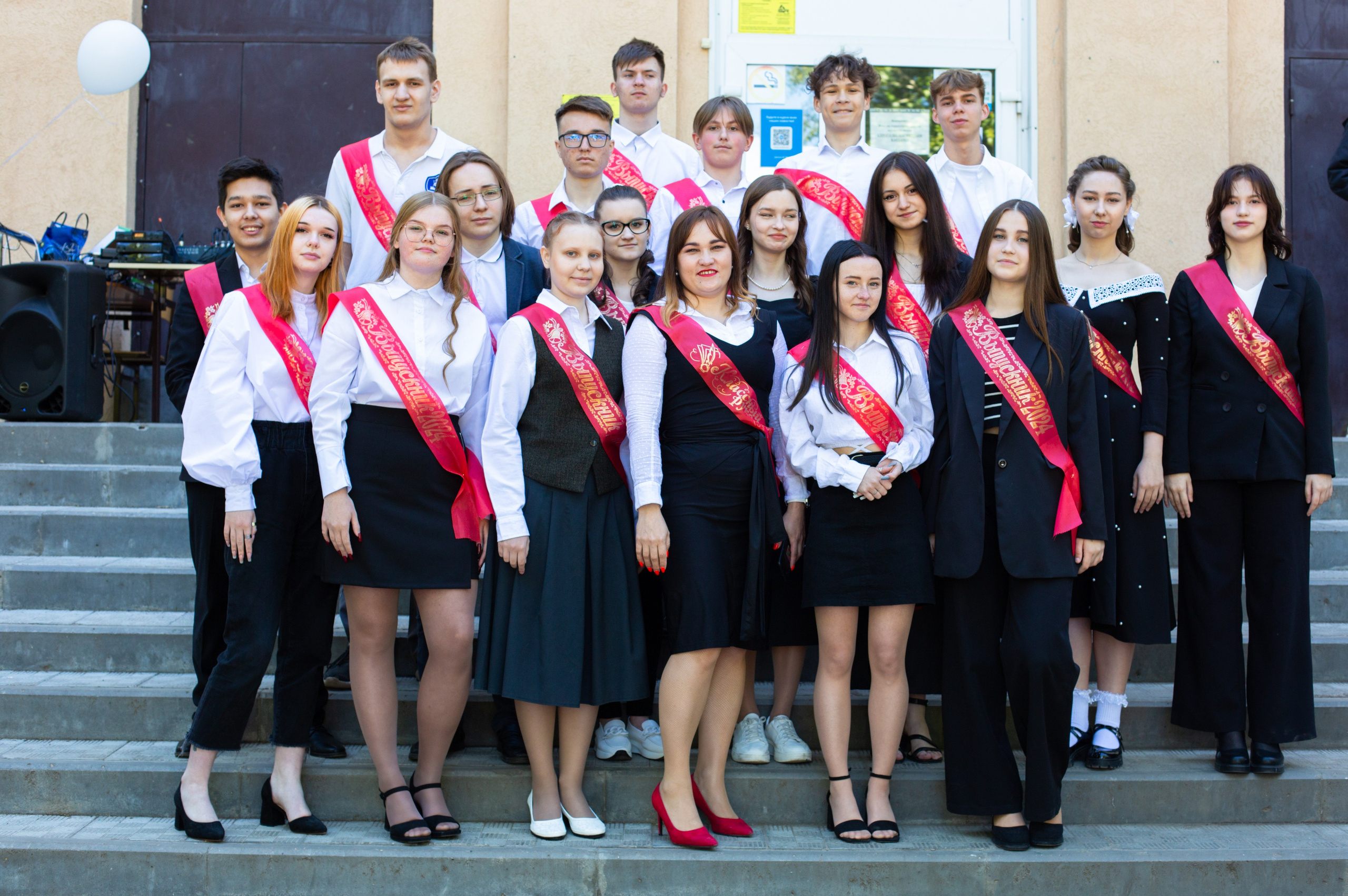 Последний звонок. Главная