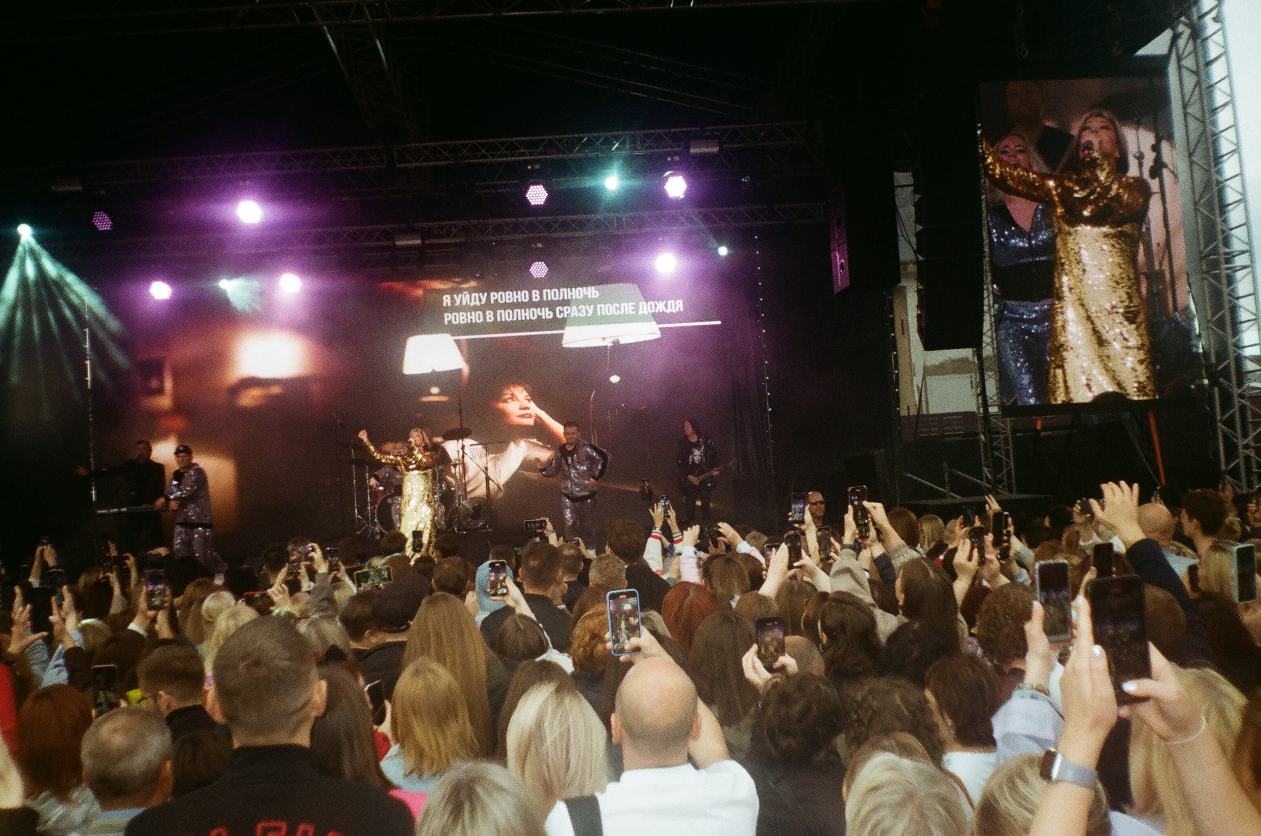 Плёнка. Человек в Шляпе