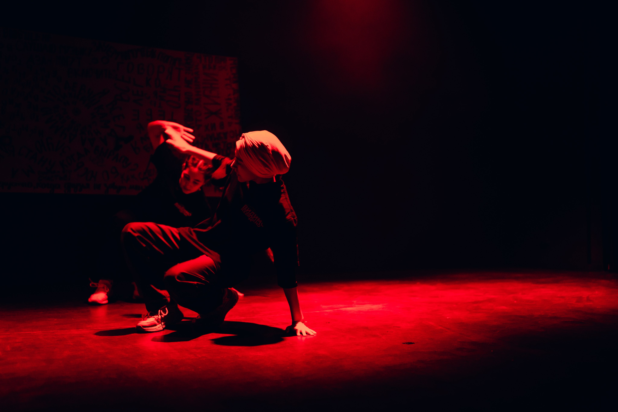 Проект «Видимо-невидимо». Главная