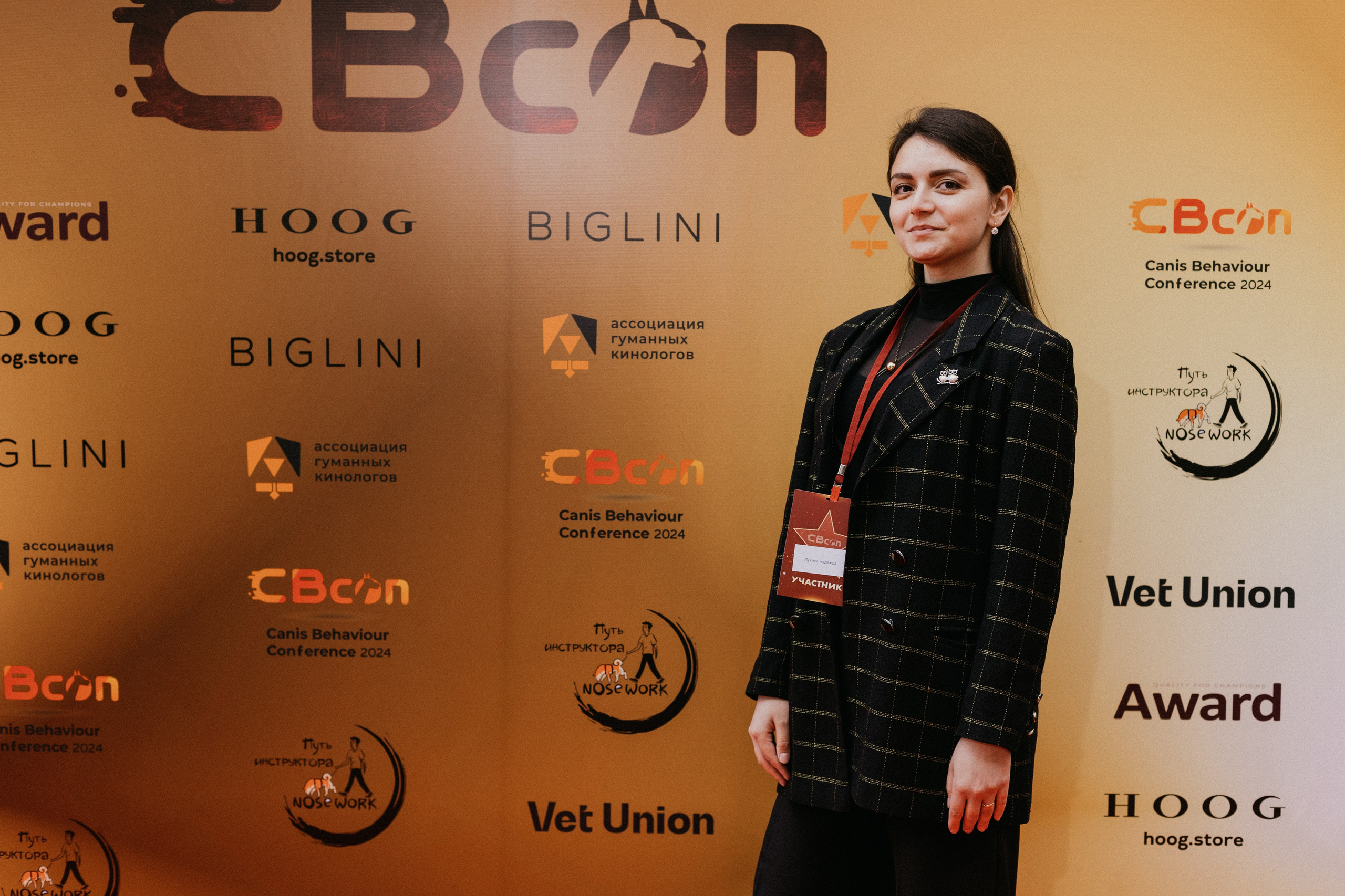 CBcon. Фотограф анималист в Москве Майорова Евгения