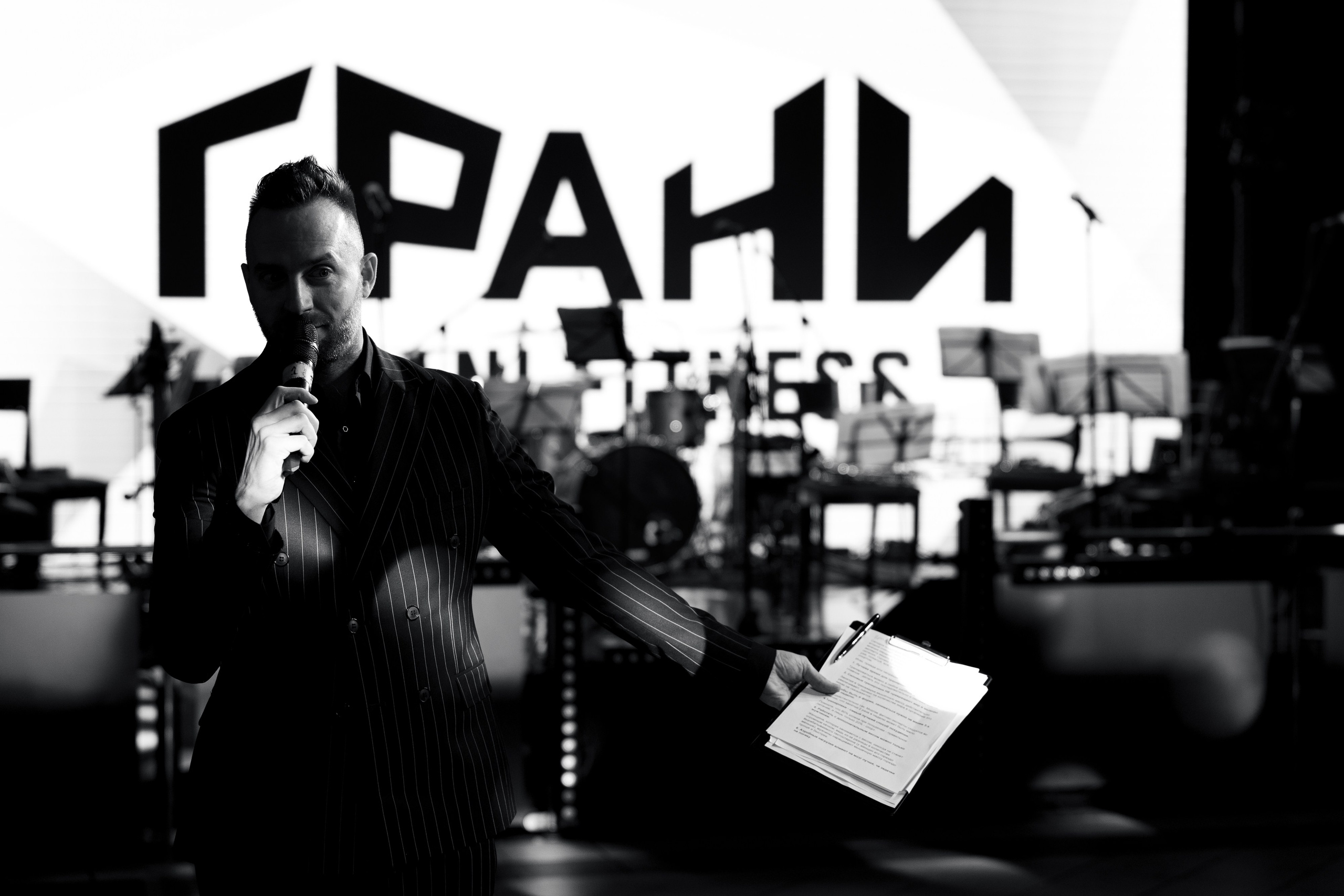 Грани. Фотограф Дима Третий