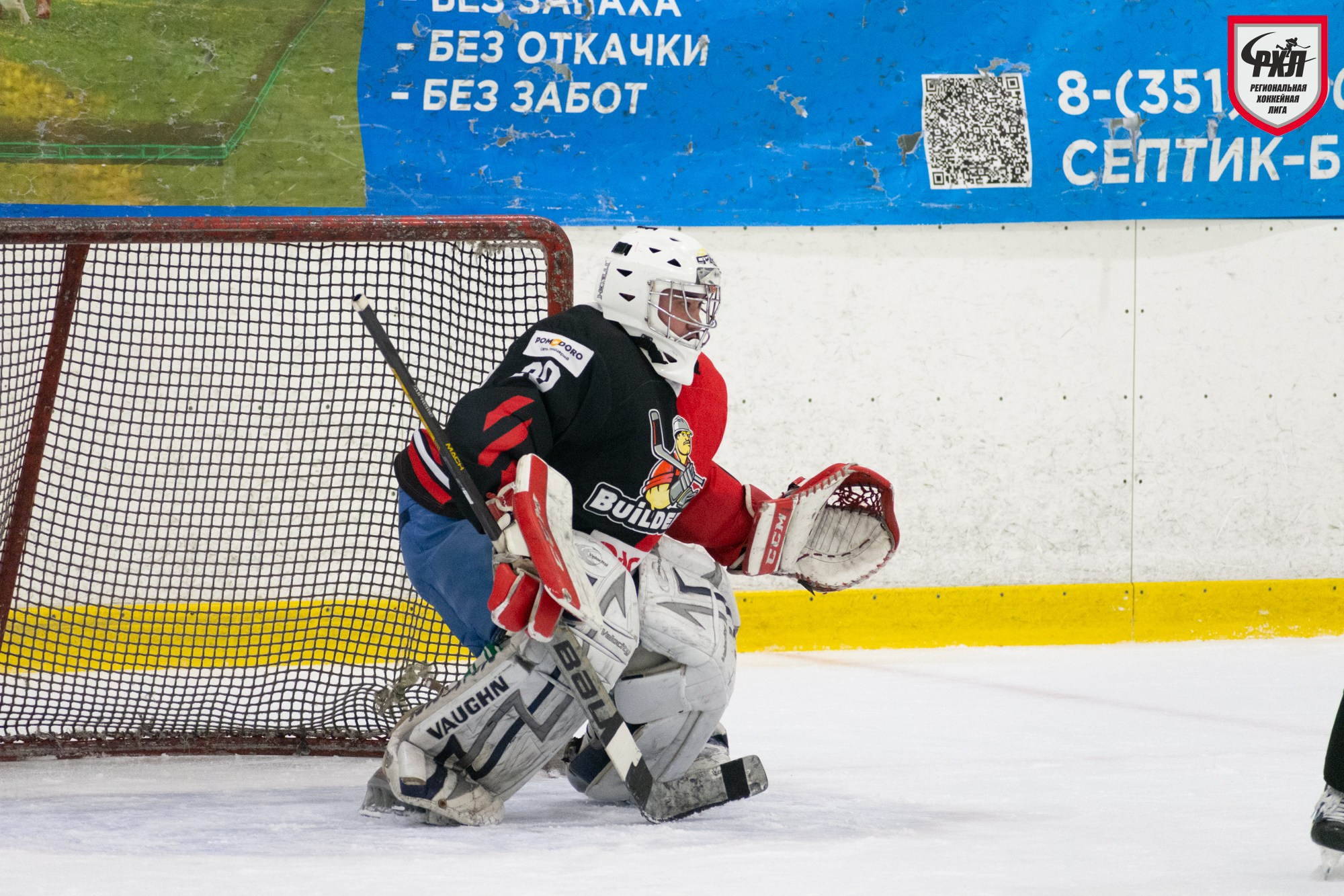 Хоккей. Фотограф Максим Буряк