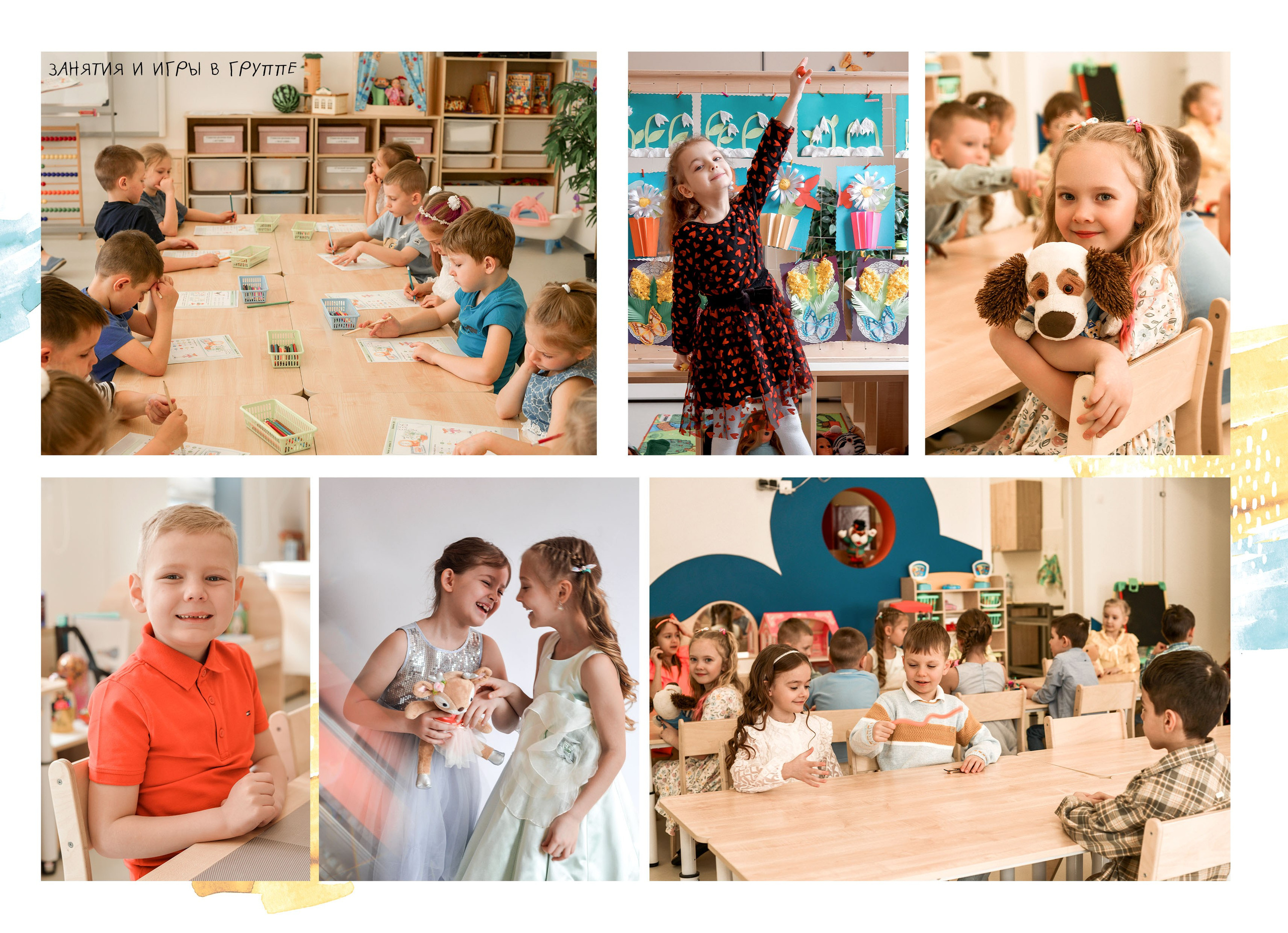 Детский сад. ЖК Символ. Семейный и свадебный фотограф в Москве и Подмосковье Еремина Александр