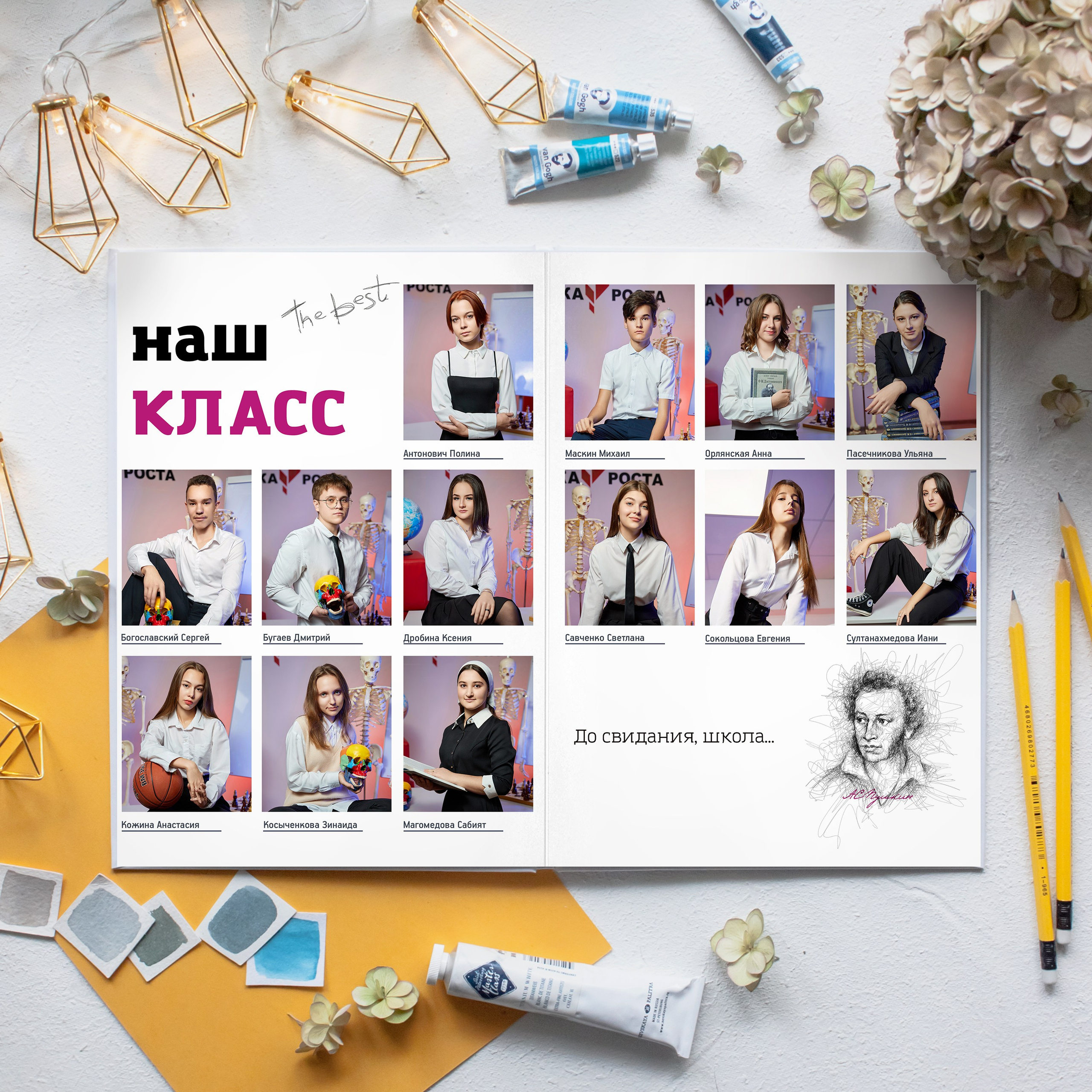 Отличник для 11 класса. Выпускные альбомы в Ставрополе