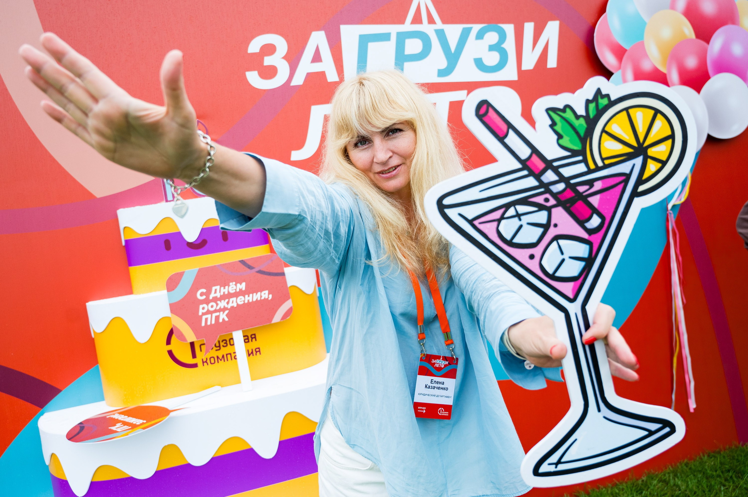 Летний корпоратив-тимбилдинг Первой Грузовой Компании. Репортажный фотограф и видеограф Слава Думчев. Тимбилдинги, отчетники, корпоративы