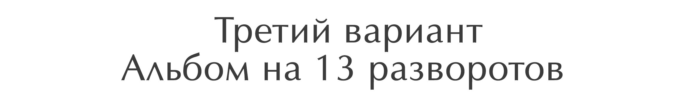 5. Выпускные альбомы в городе Саров