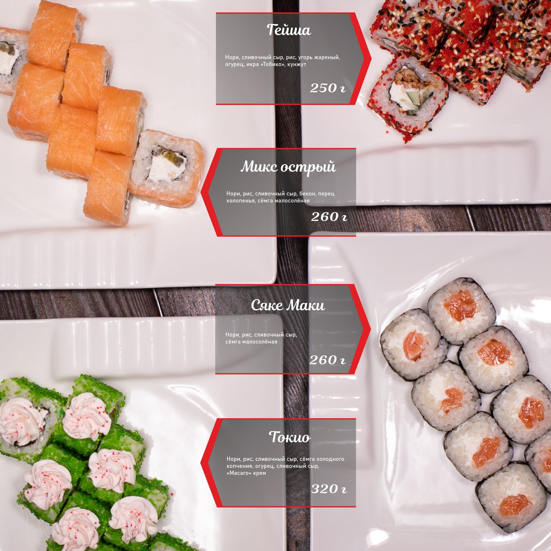 Фотоменю. Профессиональный фотограф Майя Истомина