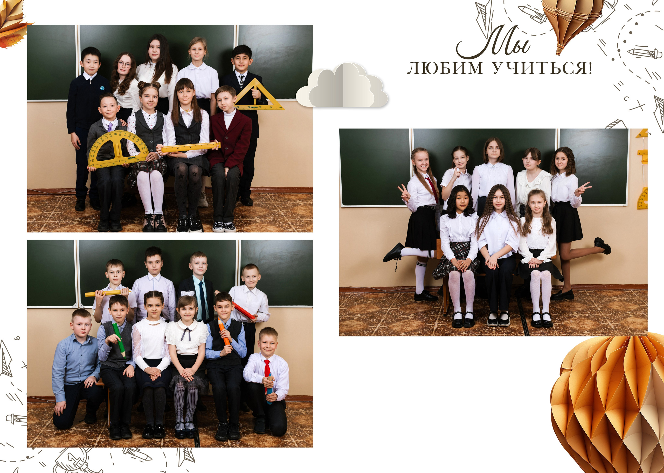 Макеты фотокниг школа. Выпускные альбомы в Иркутске. Фотокниги. Фотограф Екатерина Шнитова