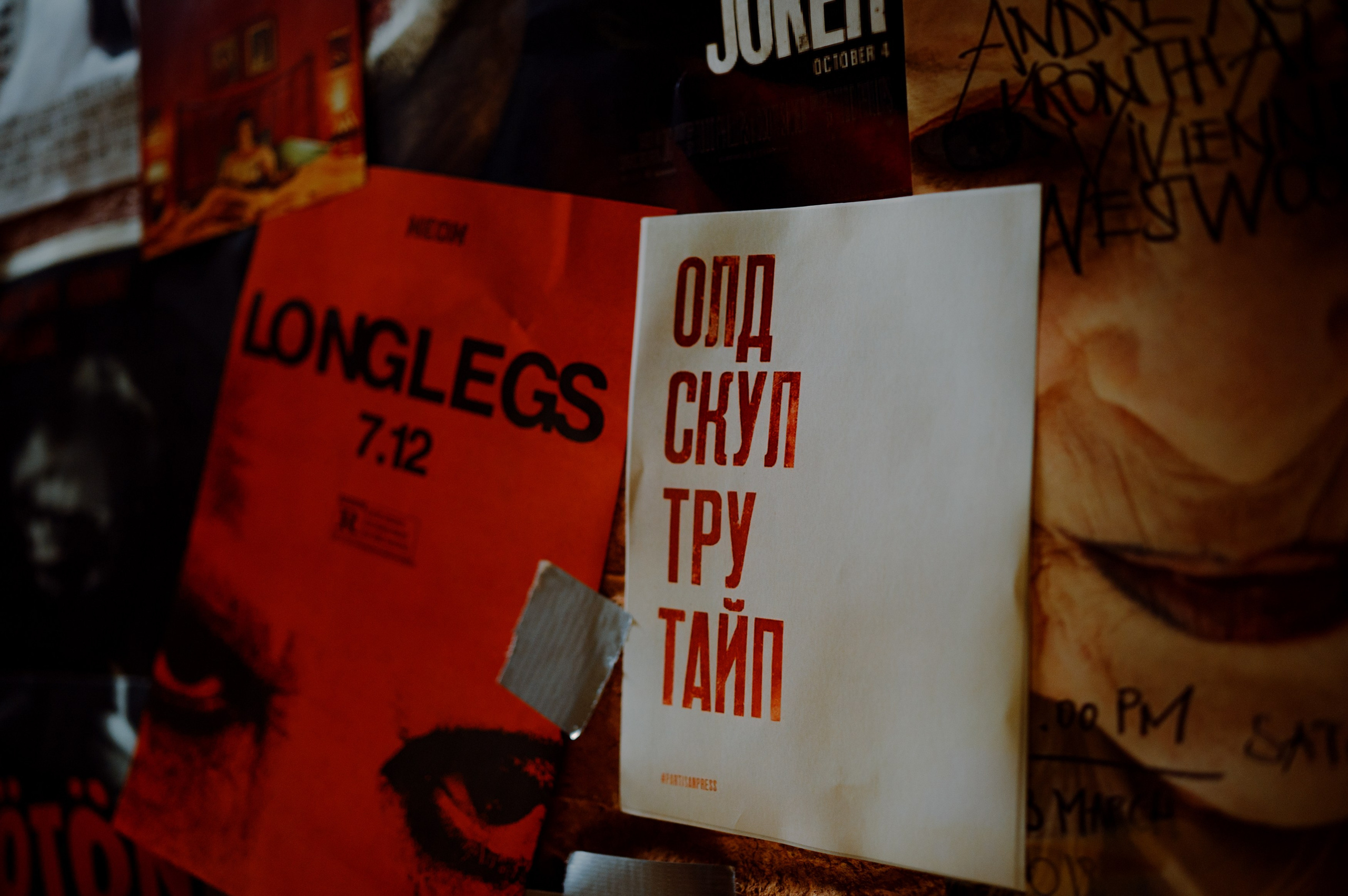 BACK STAGE FOR BAZA. Контент фотограф Илья Урс