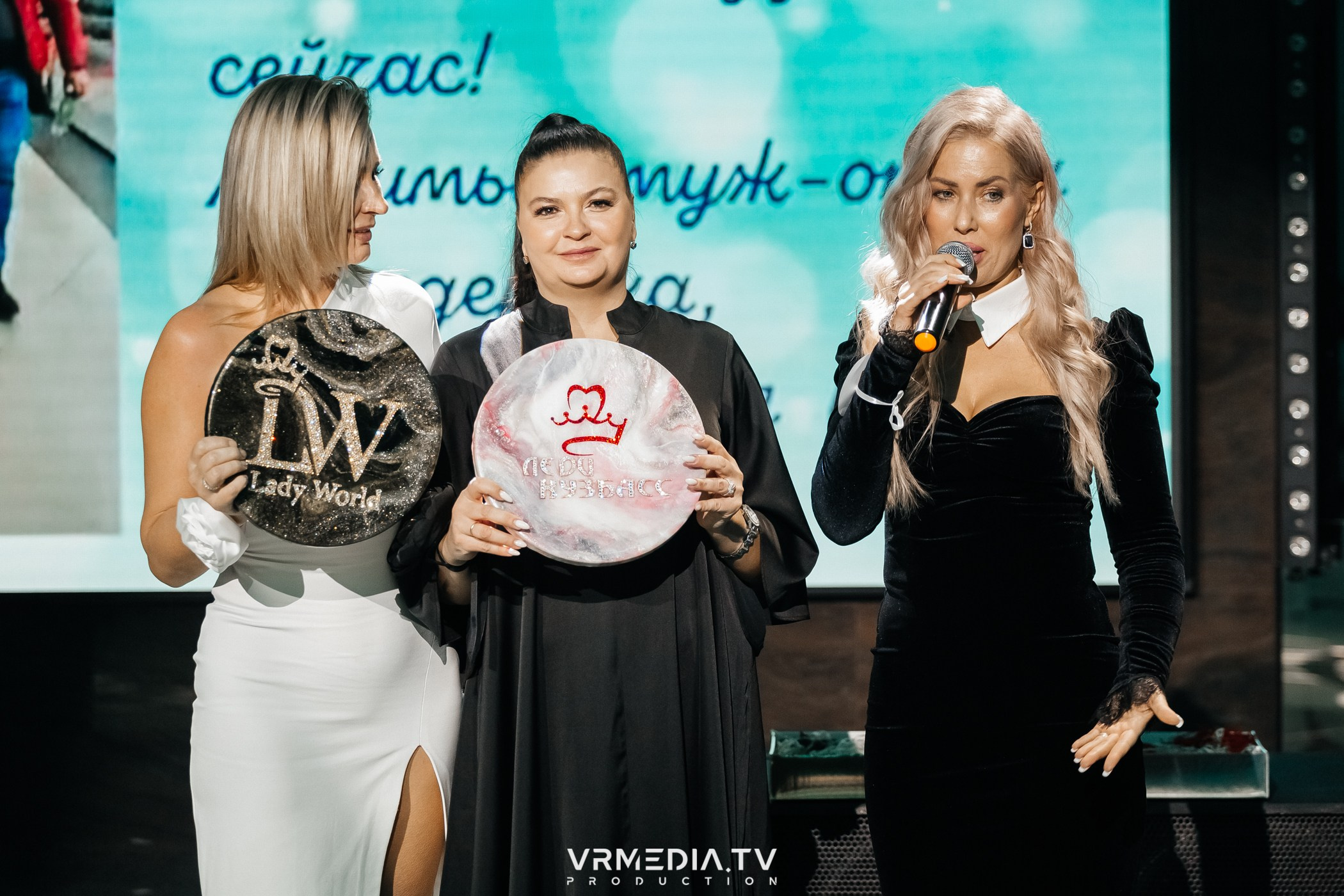 «ЛЕДИ КУЗБАСС»-2024