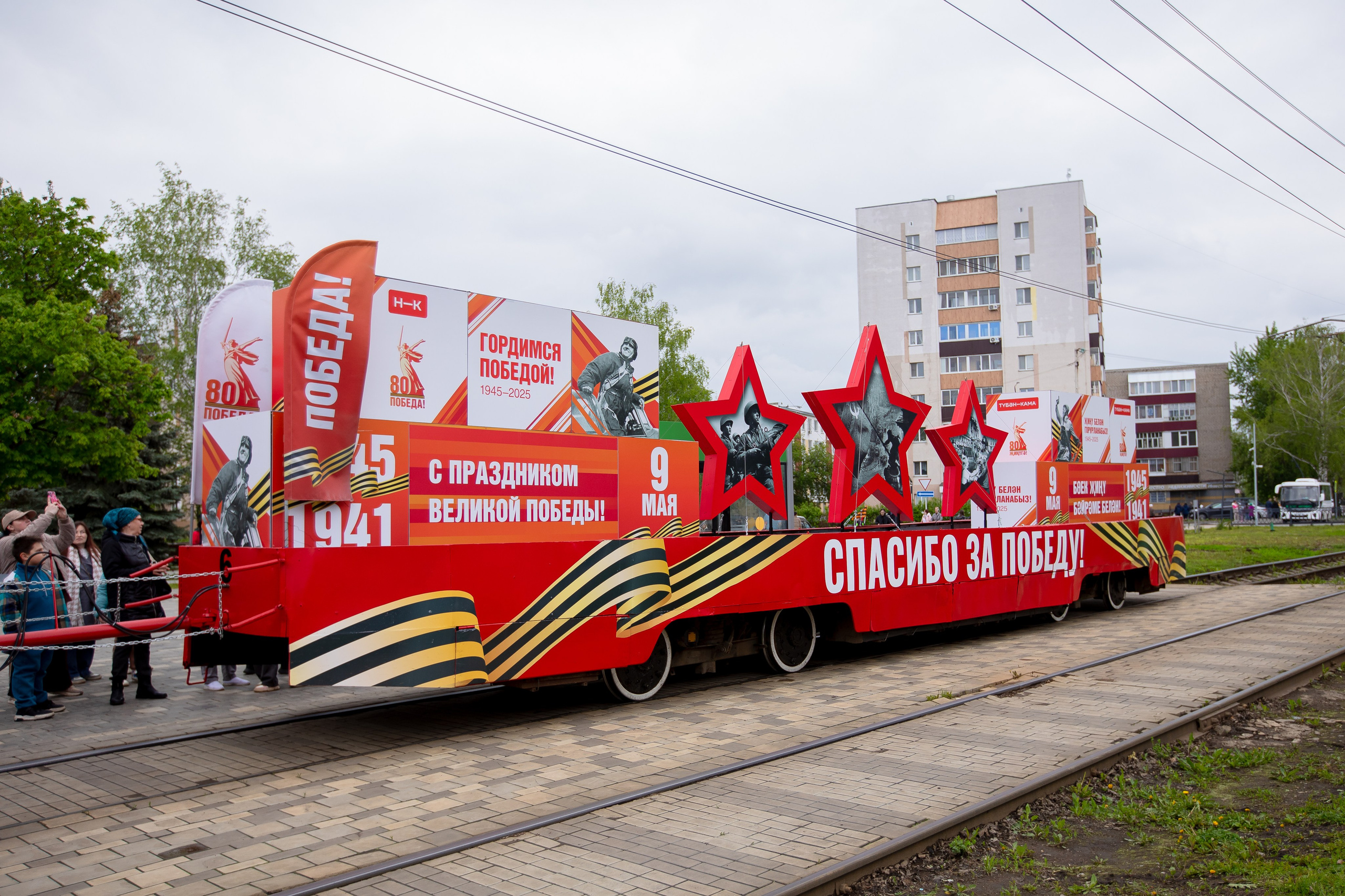 ДЕНЬ ПОБЕДЫ!