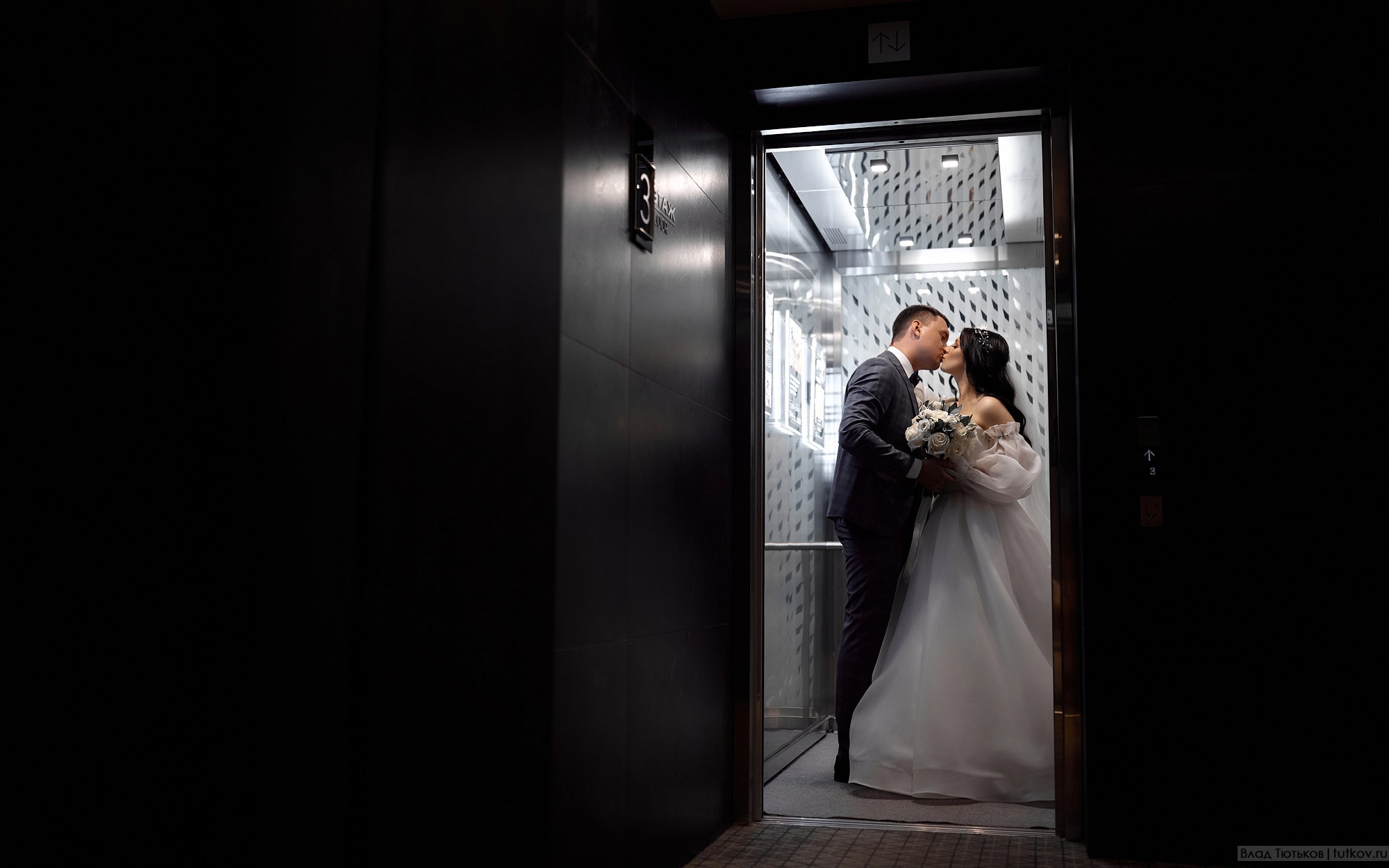 Екатерина и Алексей. Свадебная фотосъёмка в Брянске | Влад и Ирина Тютьковы