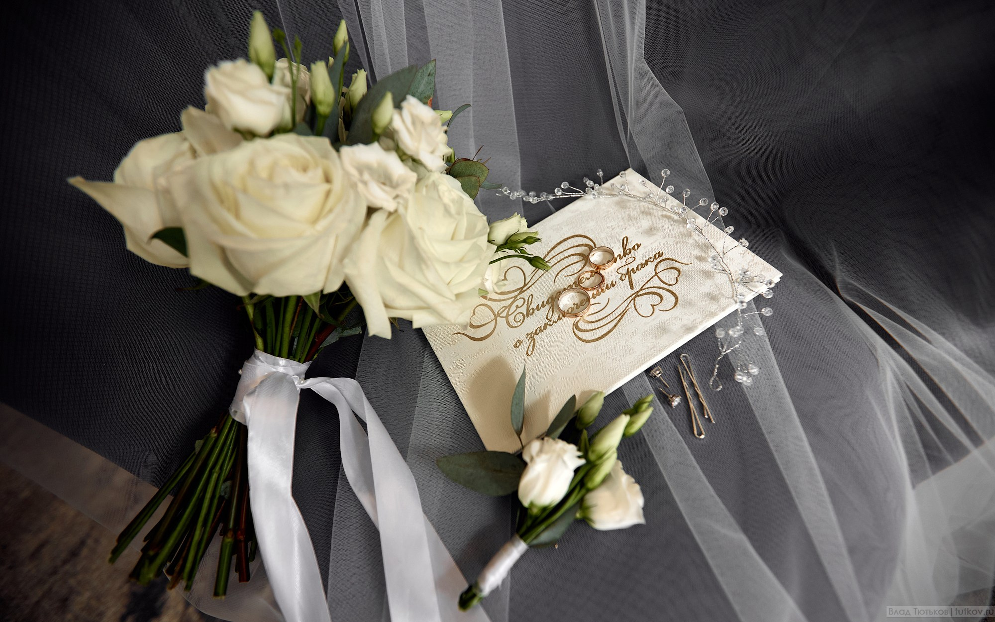 Екатерина и Алексей. Свадебная фотосъёмка в Брянске | Влад и Ирина Тютьковы